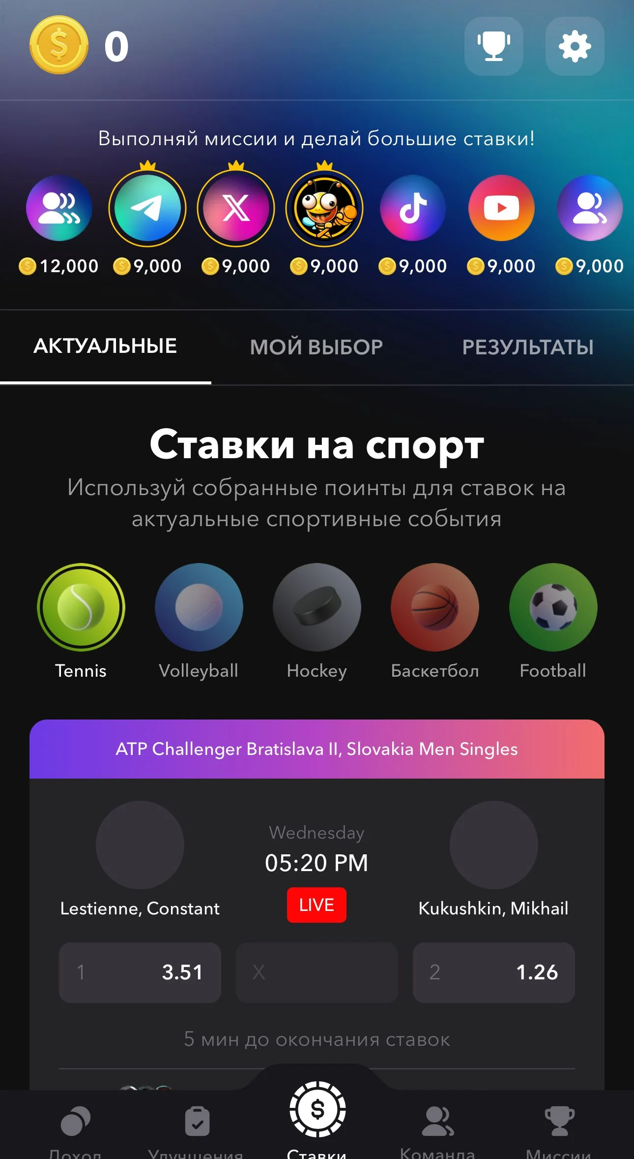 Tap Sport — Preview 3