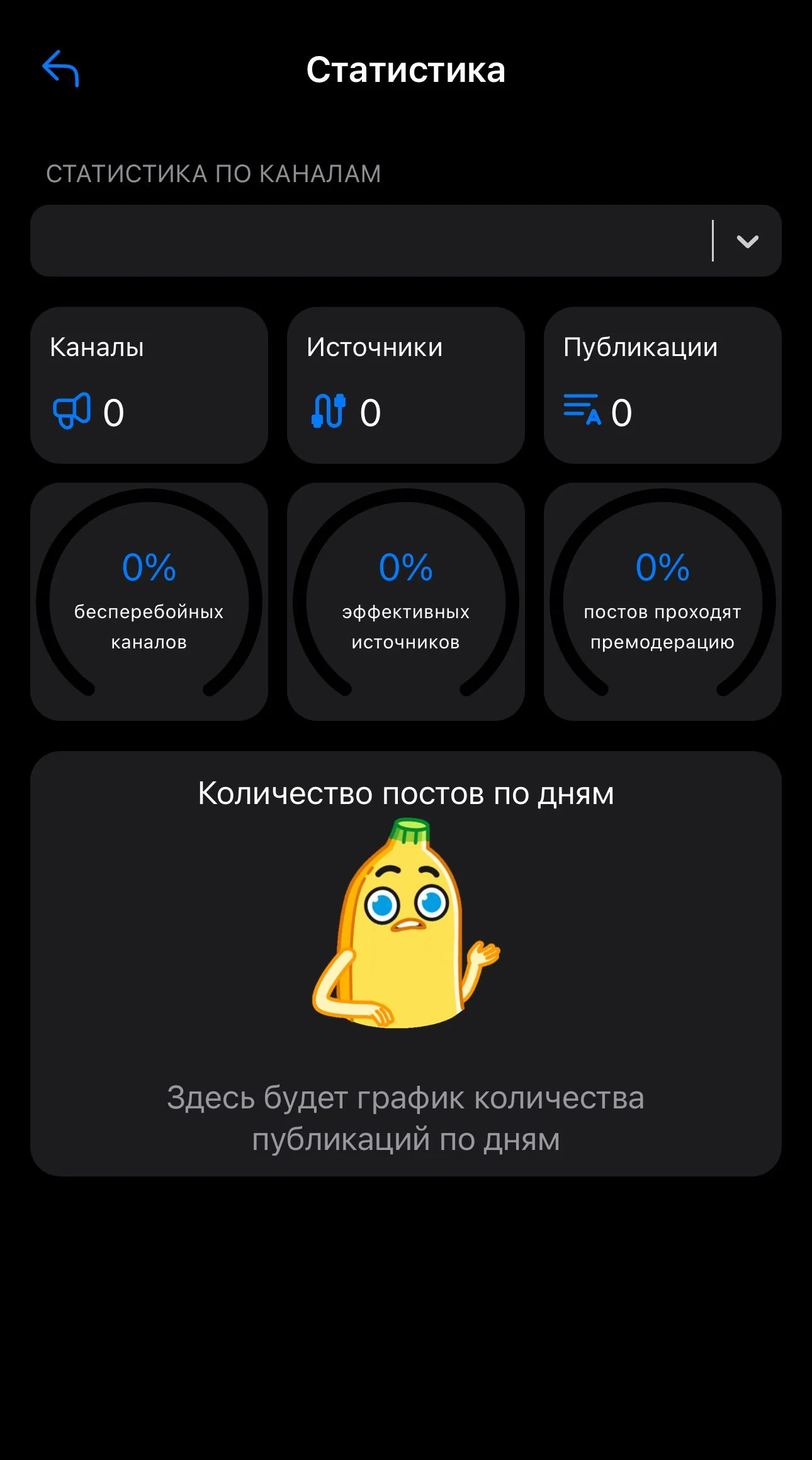 ScribeMate — Preview 2