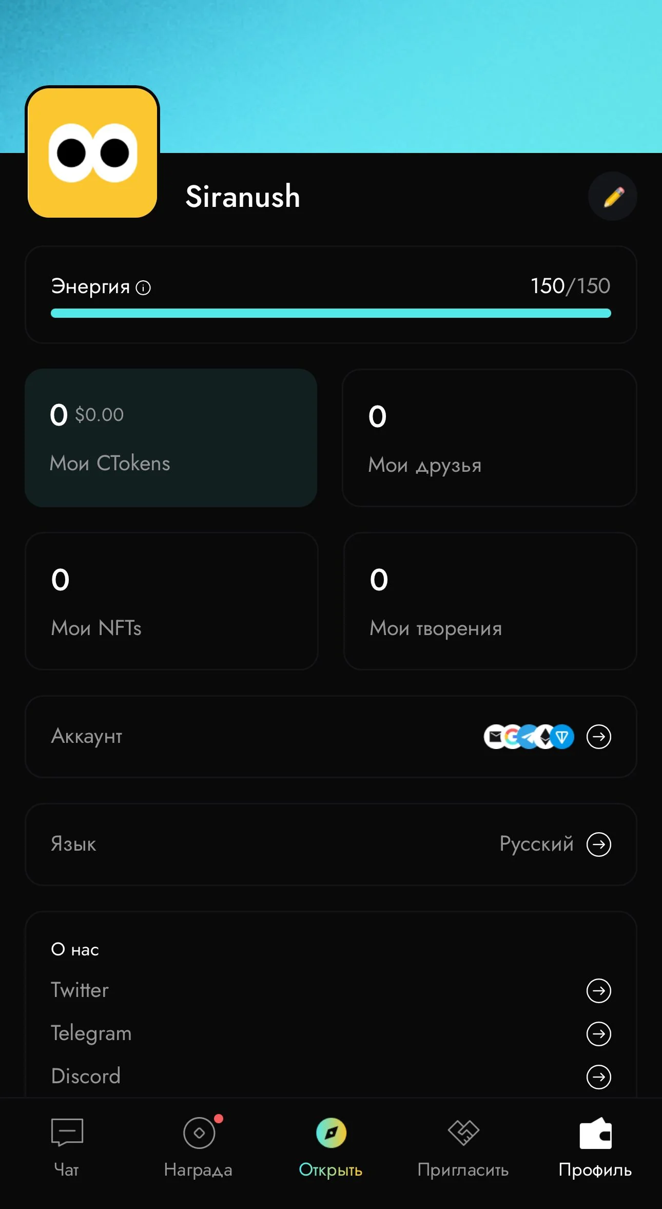 PumpChat — Preview 3