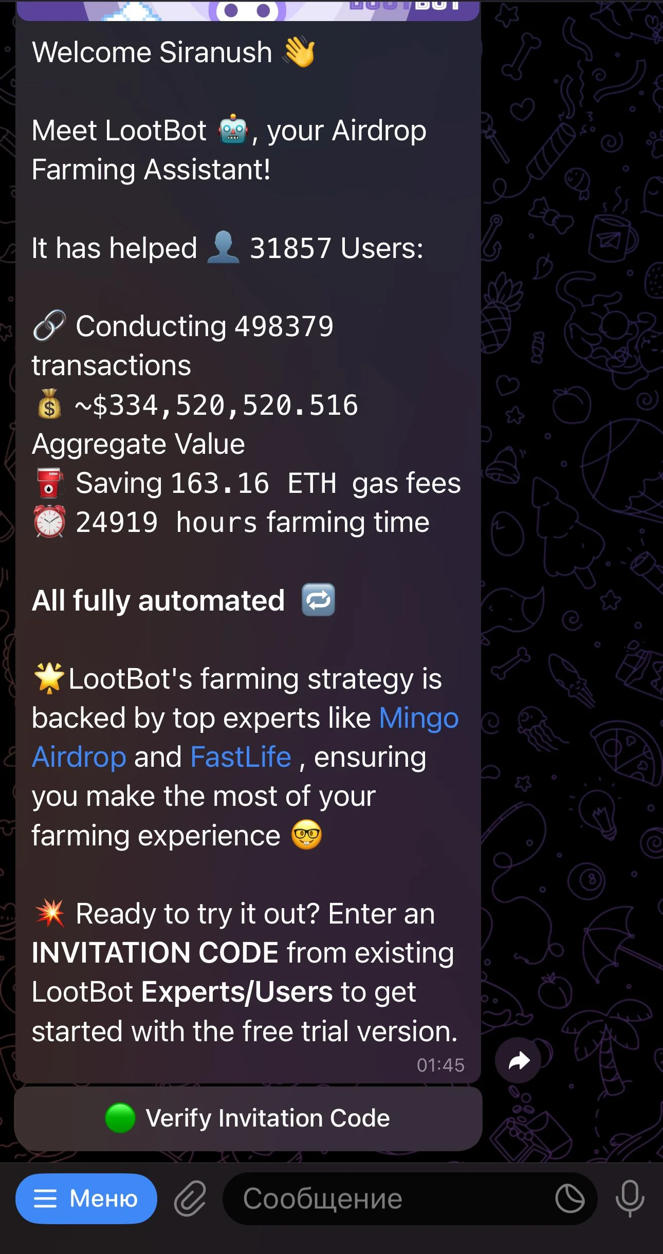 LootBot - Airdrop Automated Assistant — Превью 1