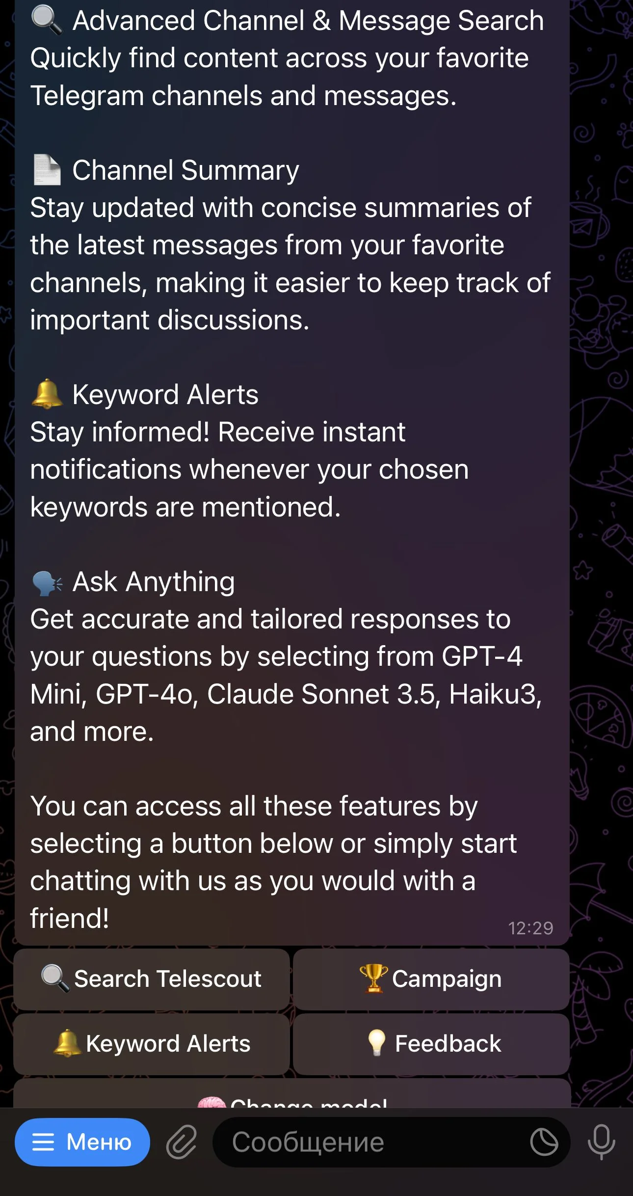 Telescout — Preview 2