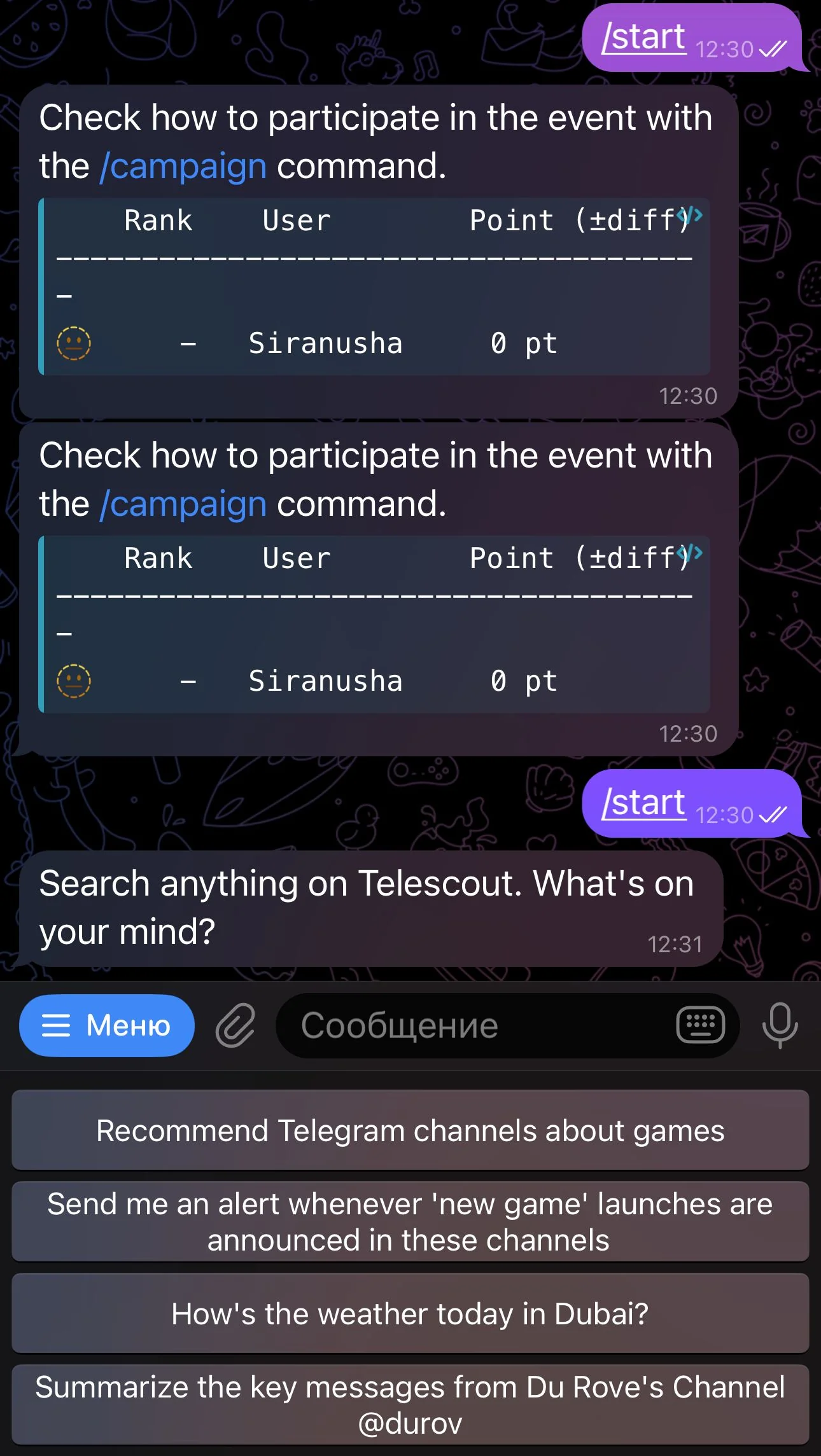 Telescout — Preview 1