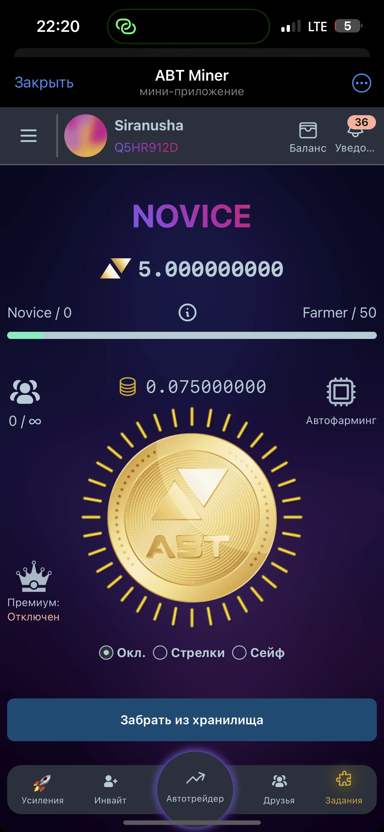 ABT Miner — Preview 1