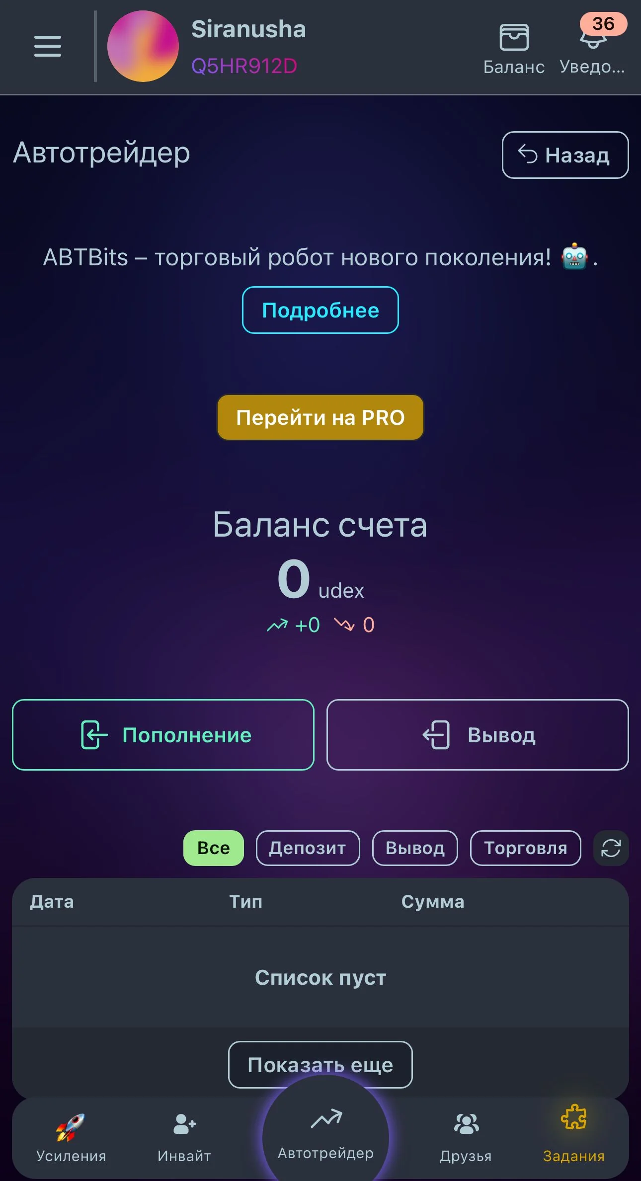 ABT Miner — Preview 3