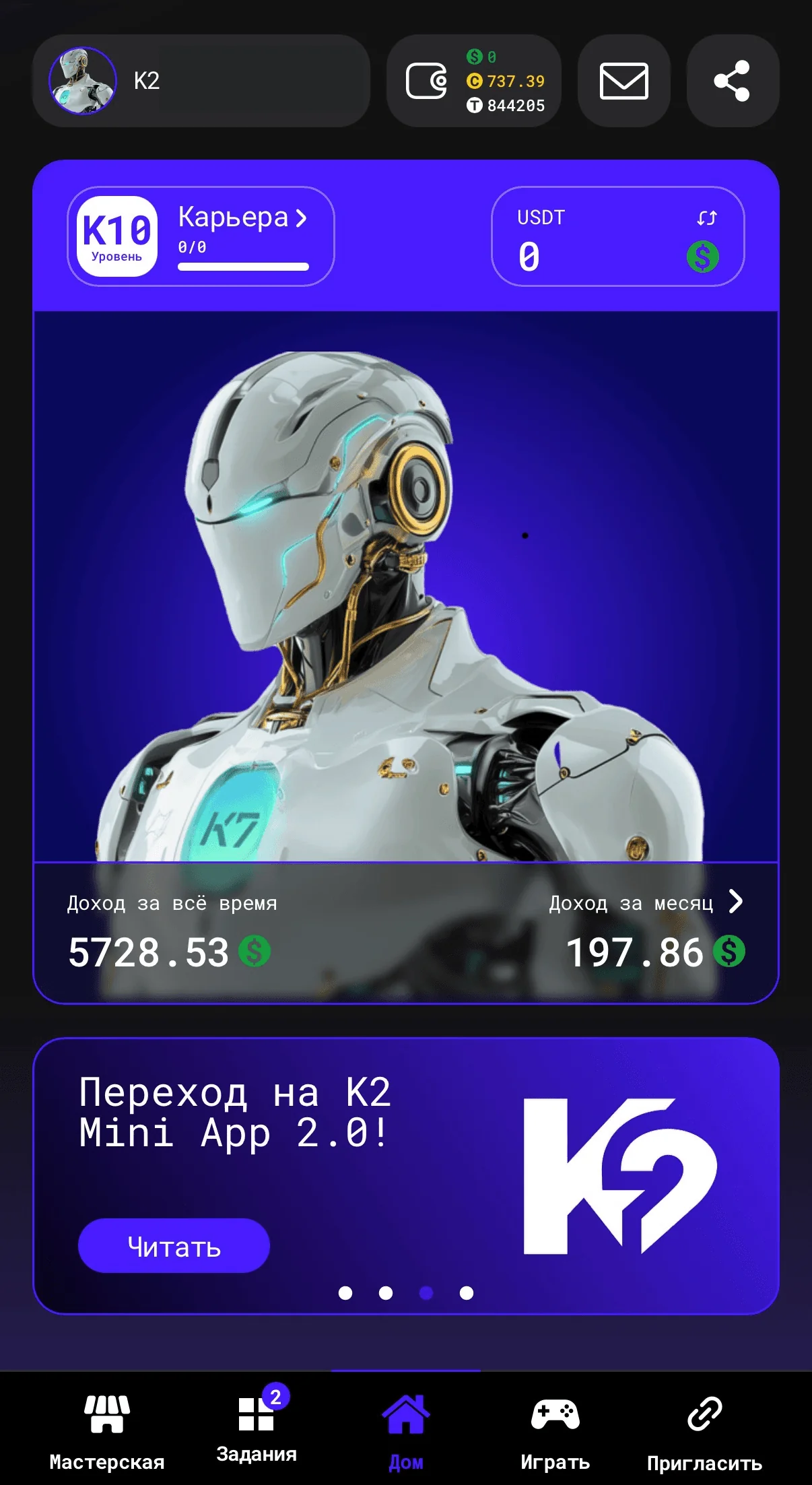 K2 ALGO LIMITED — Pratinjau 1