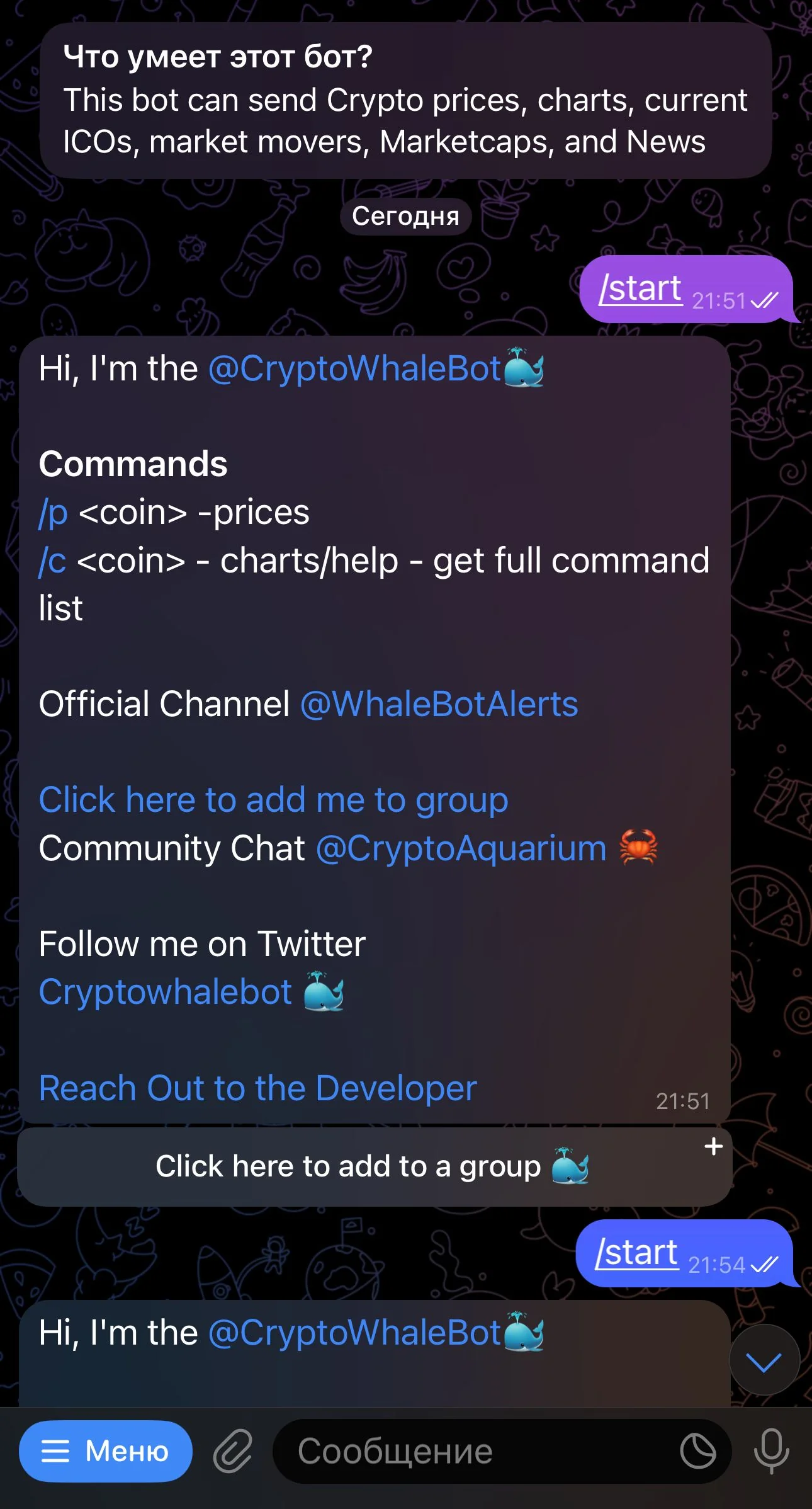 CryptoWhale — Preview 4