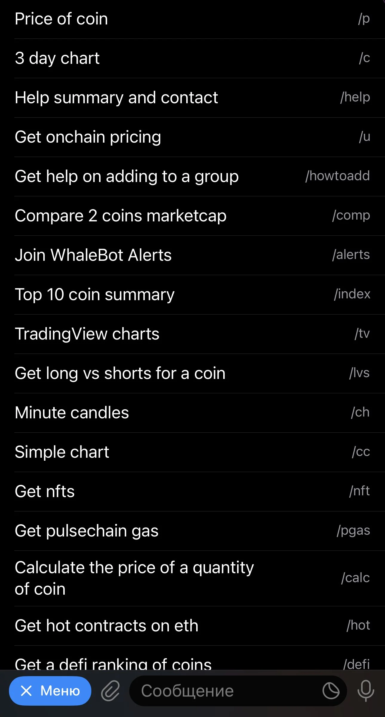 CryptoWhale — Preview 2
