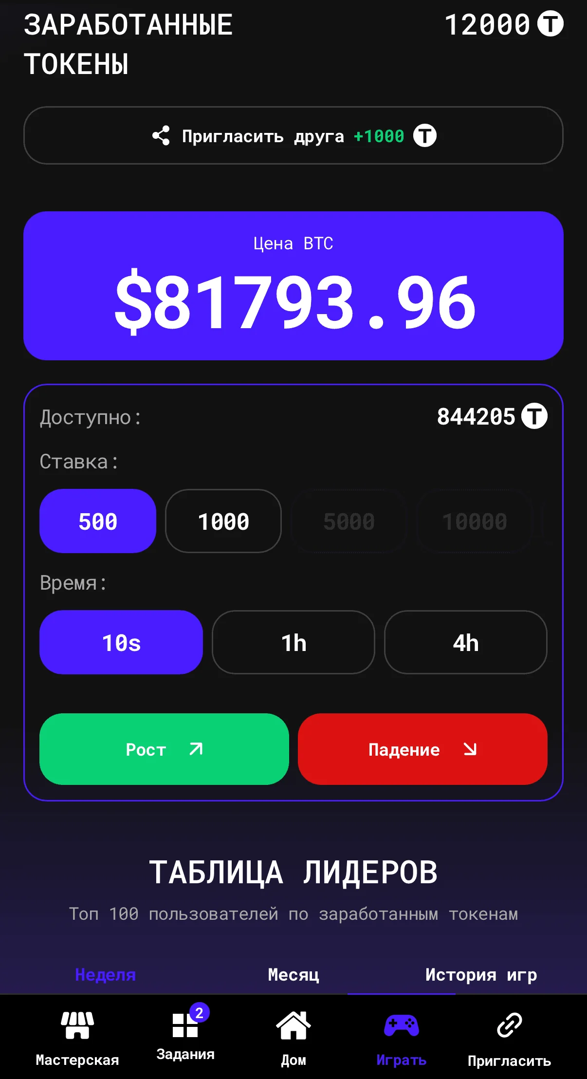 K2 ALGO LIMITED — Pratinjau 2