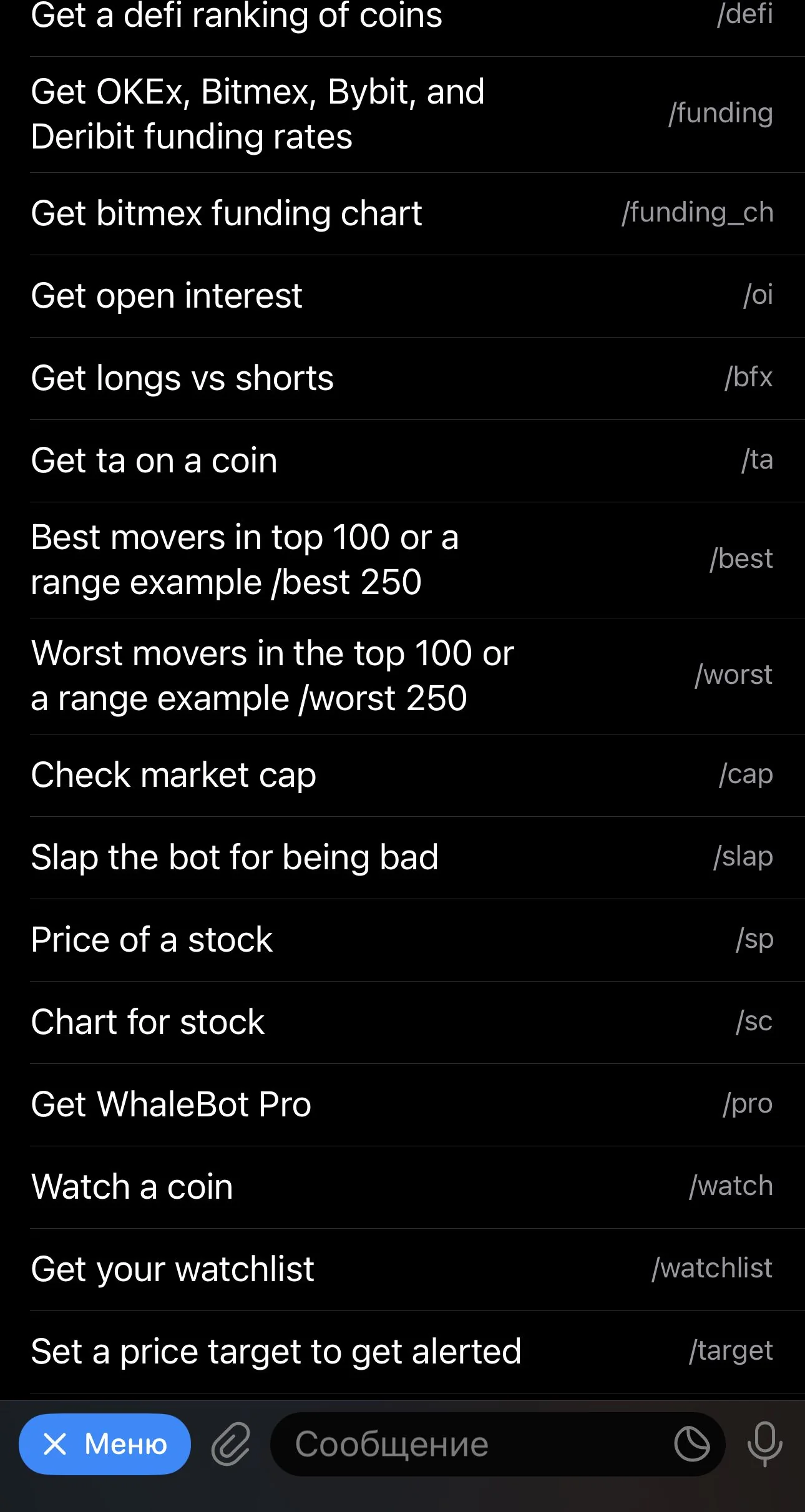 CryptoWhale — Preview 3