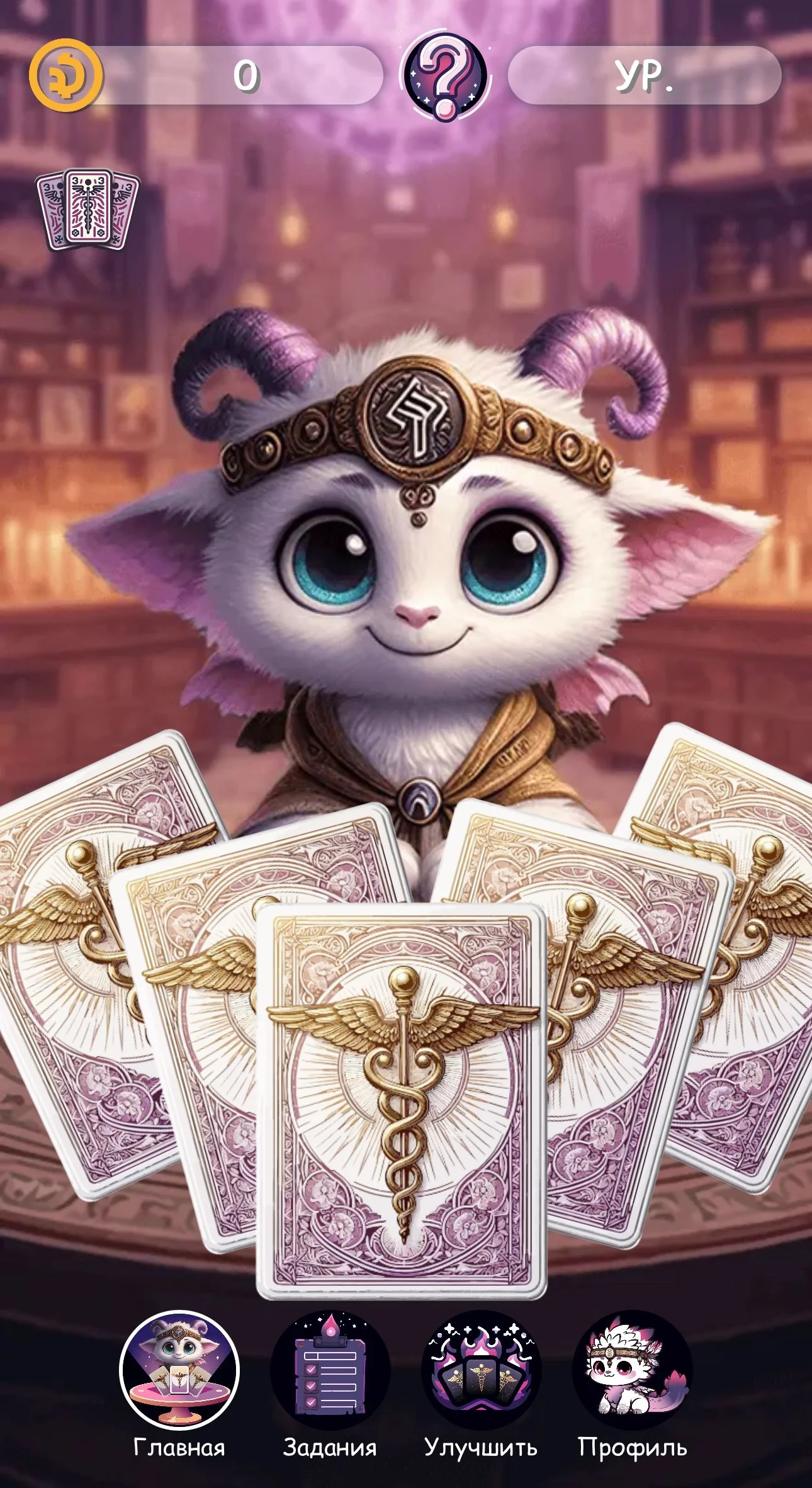 Yupalka — Preview 1