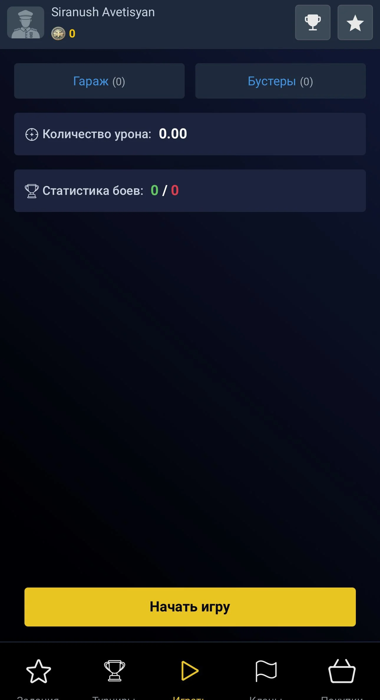 TON Tanks bot — Перегляд 3