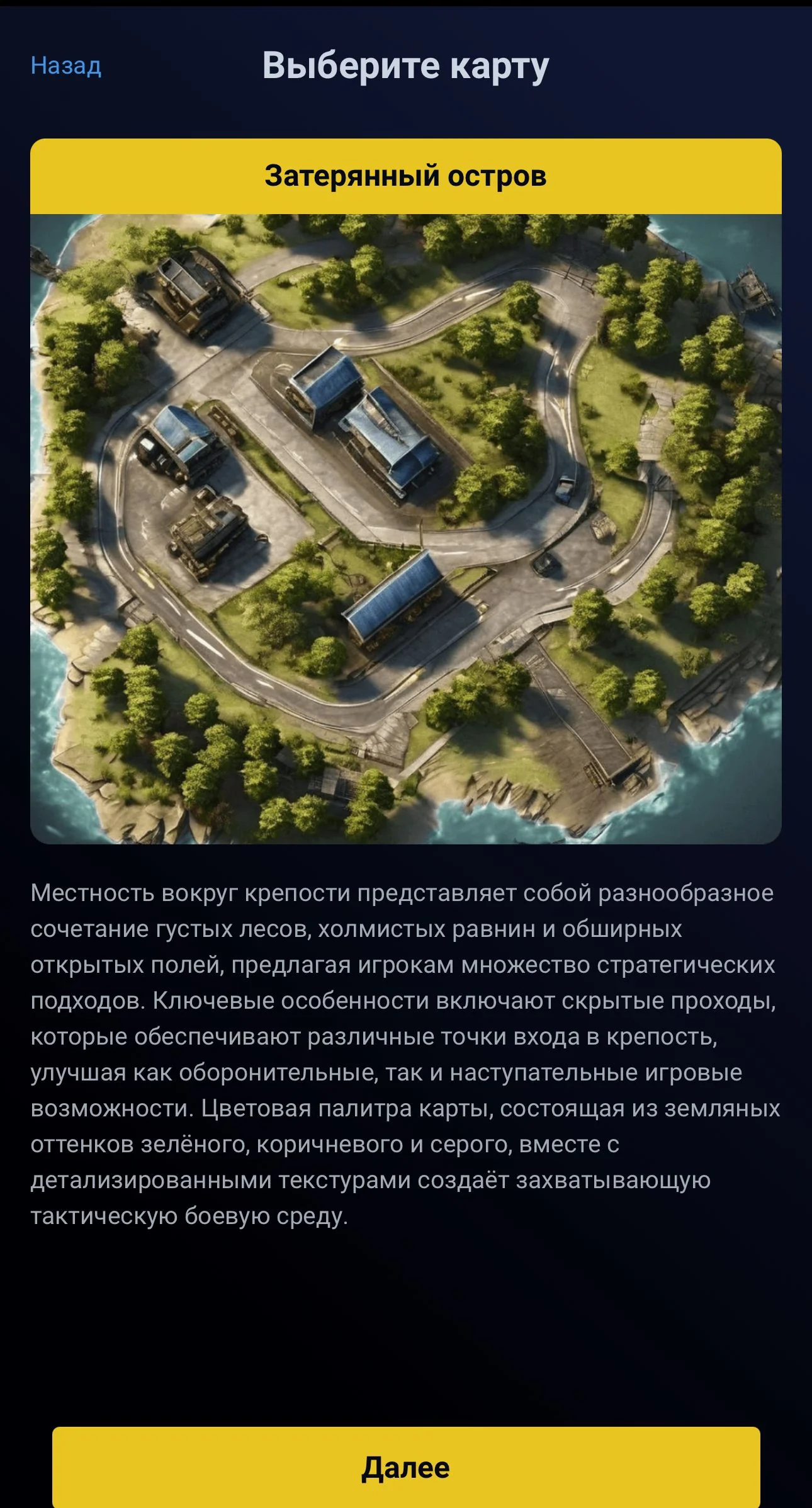TON Tanks bot — Перегляд 1