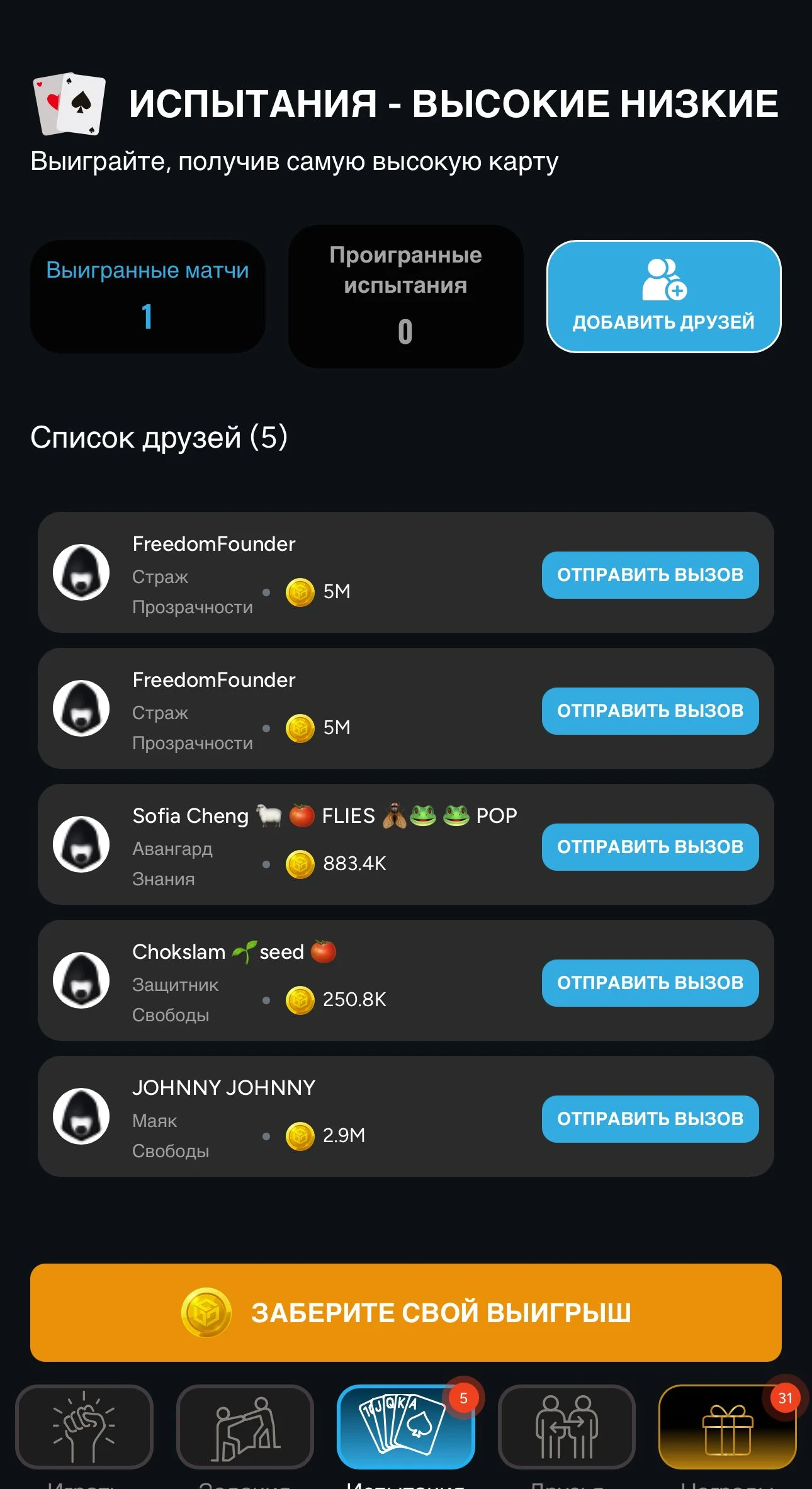 GalaDogsForTheFounder — Preview 3