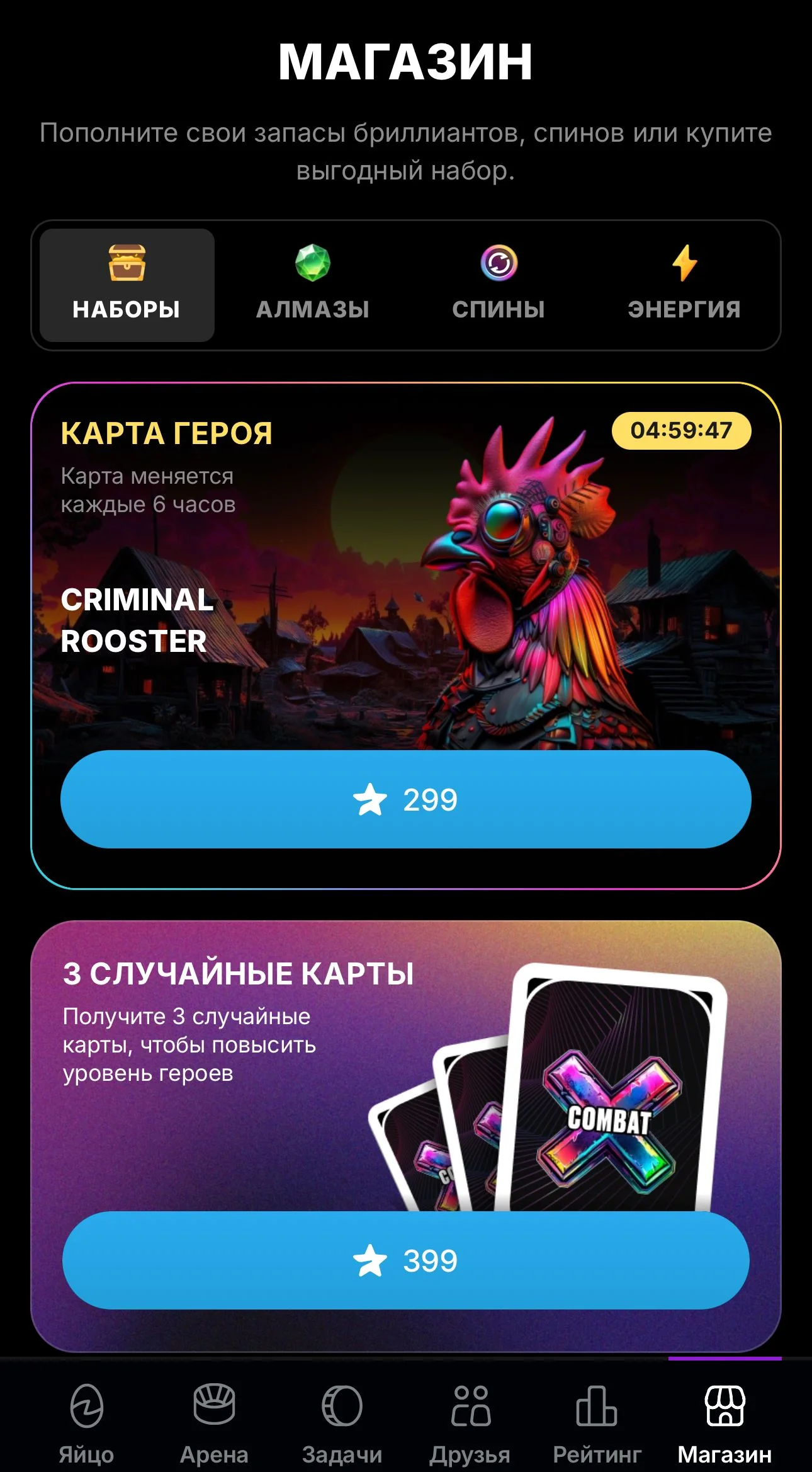 xCombat — Preview 3