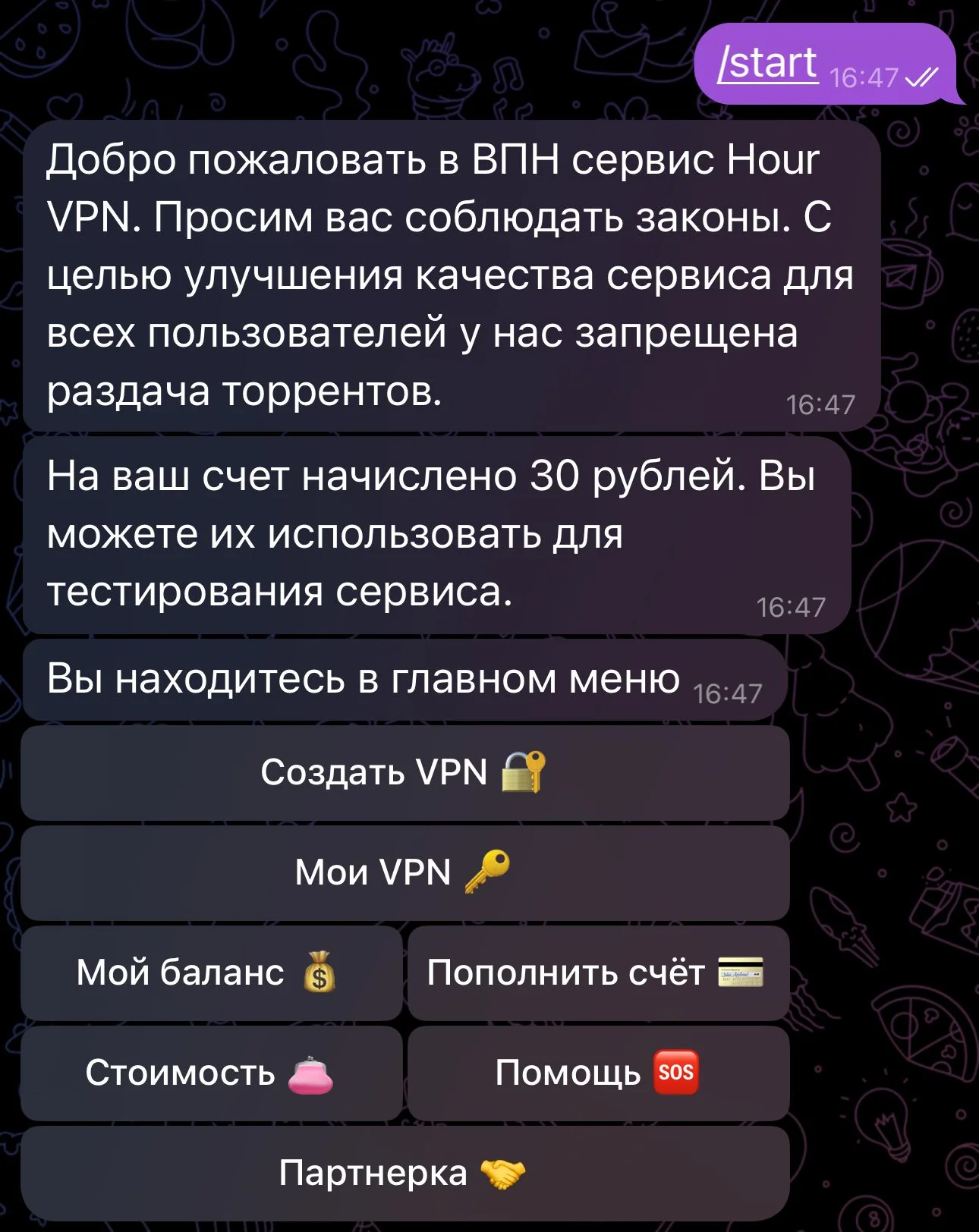 Hour VPN — Preview 1