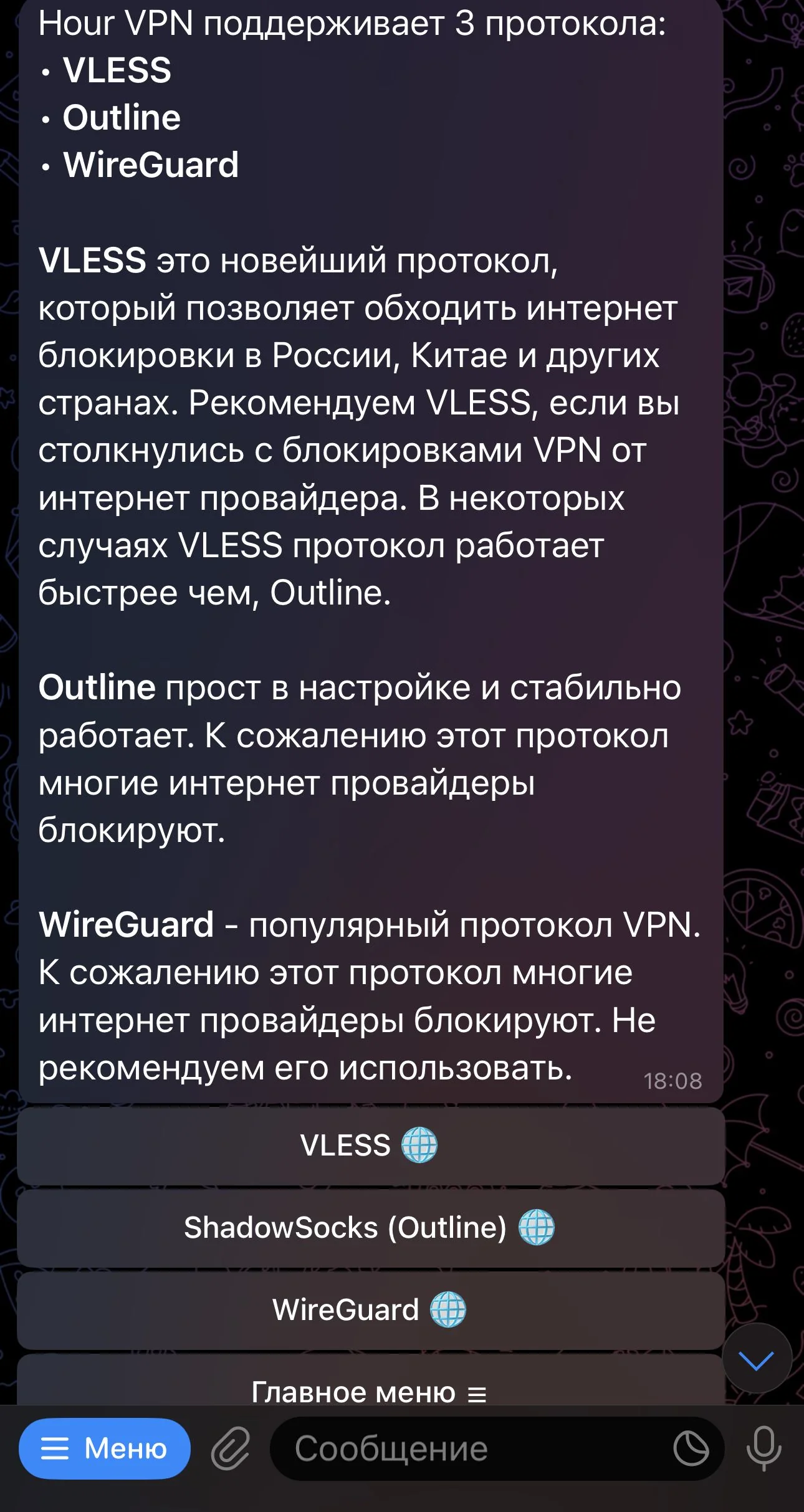 Hour VPN — Preview 3