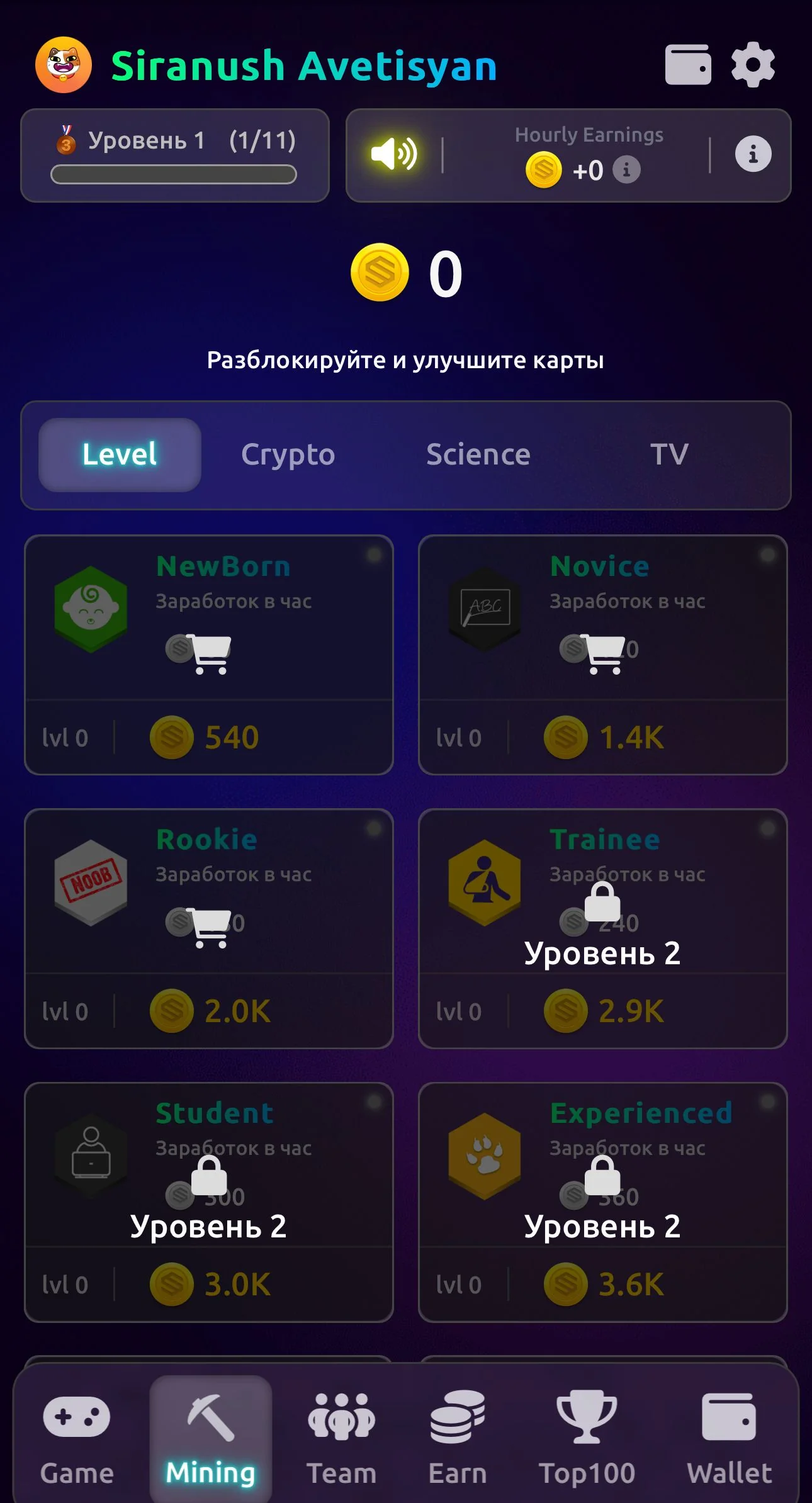 Sizu Network Game 🕹 — पूर्वावलोकन 3