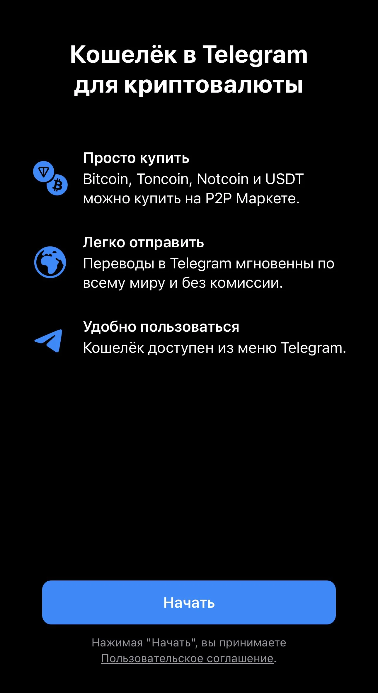 Wallet — Preview 3
