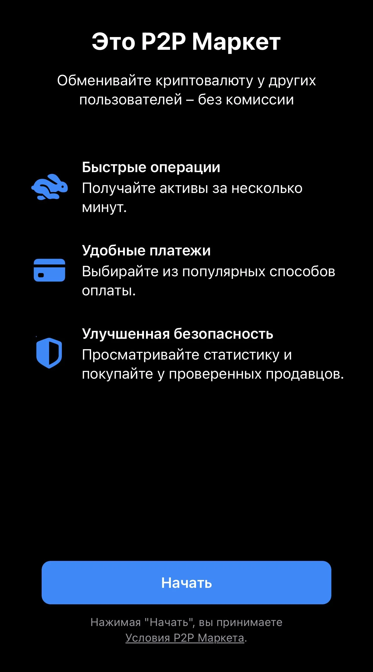 Wallet — Preview 2