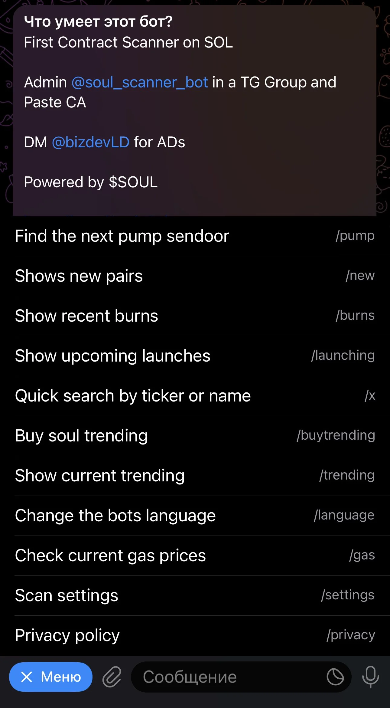 Soul Scanner — Preview 1