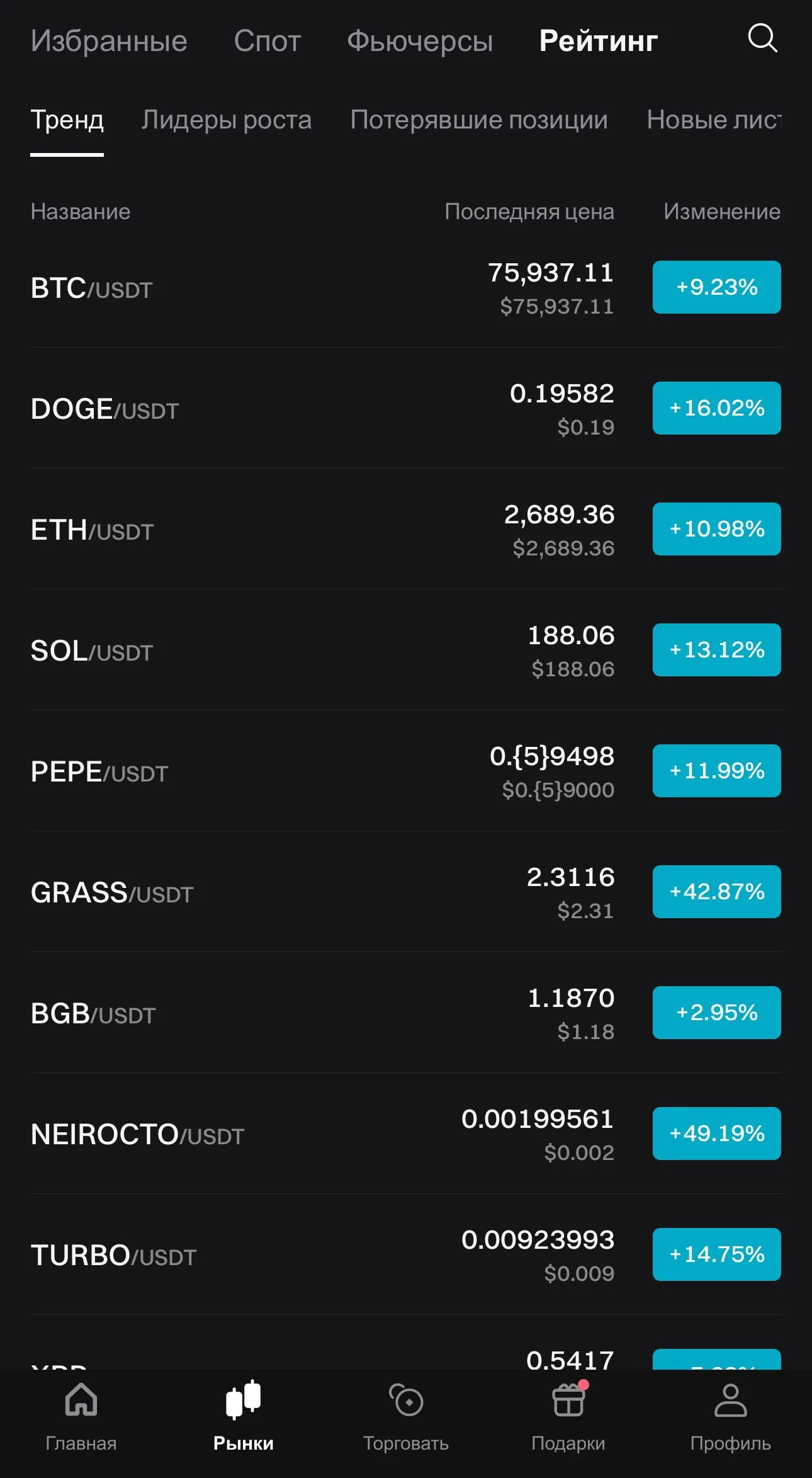 Bitget-Buy Crypto&Bitcoin — Превью 3