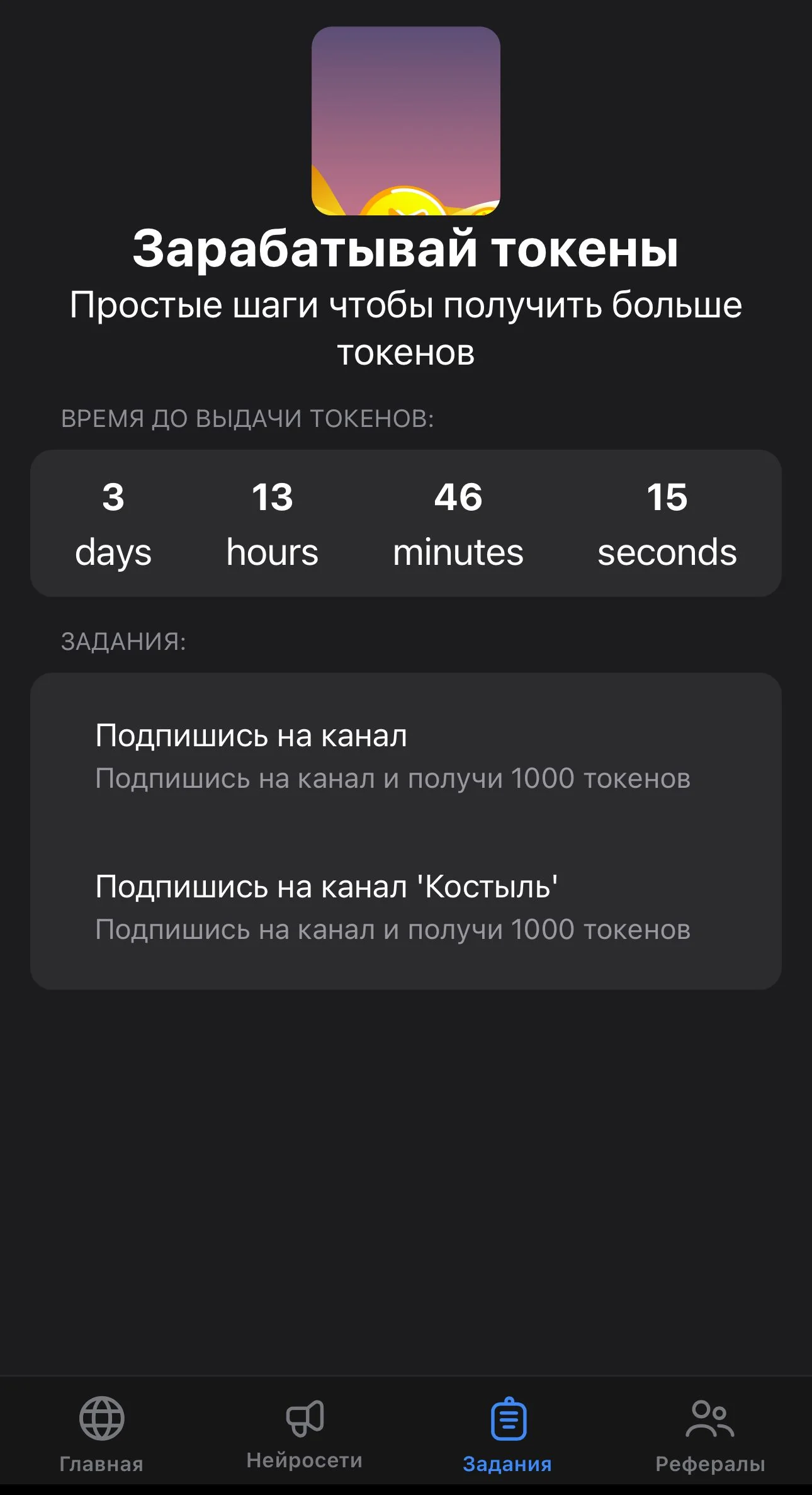 fakeface — deepfake bot, Suno AI, Stable Diffusion, Ideogram 2 — Preview 2