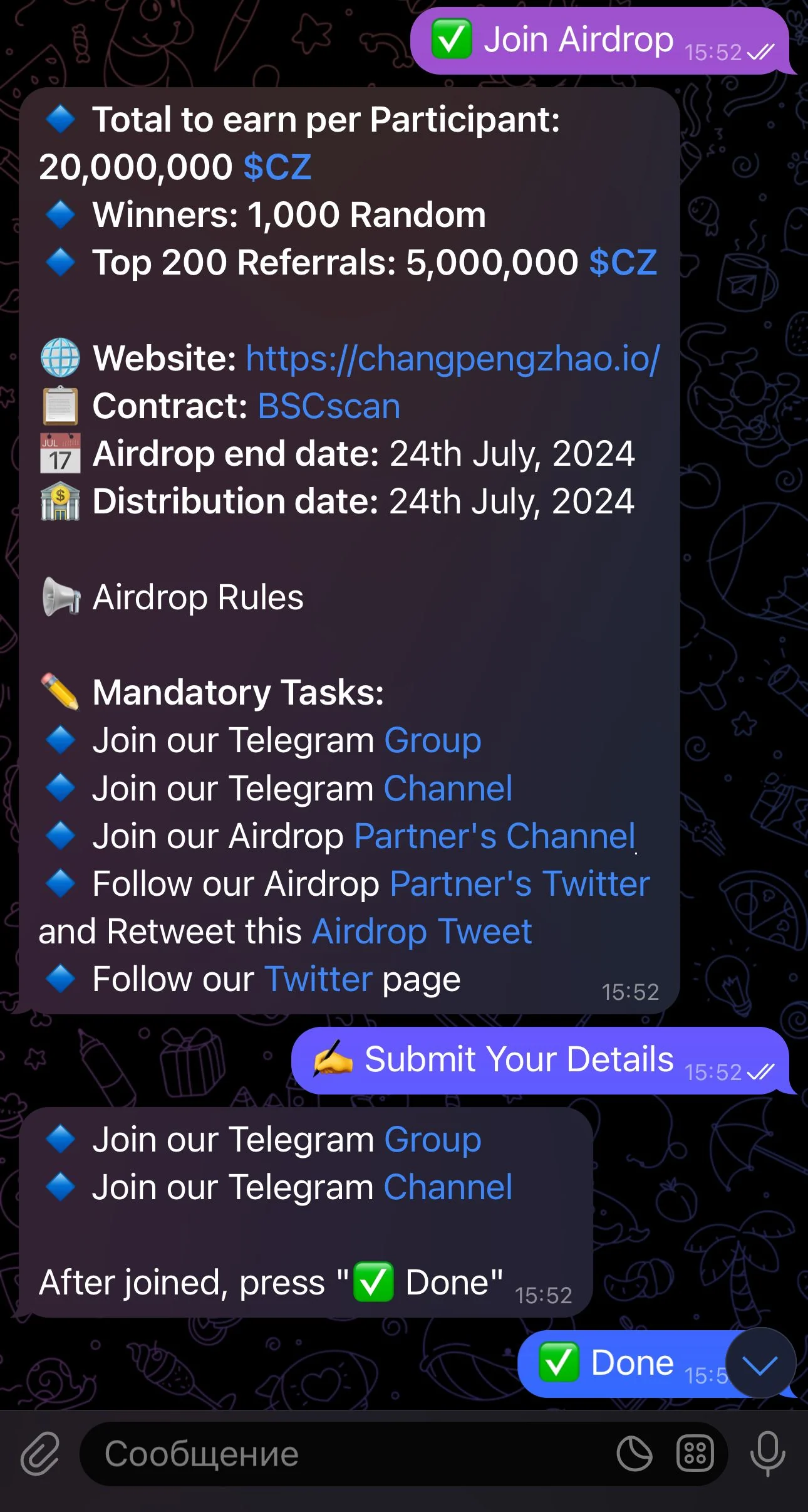 Changpeng Zhao Airdrop — Превью 1