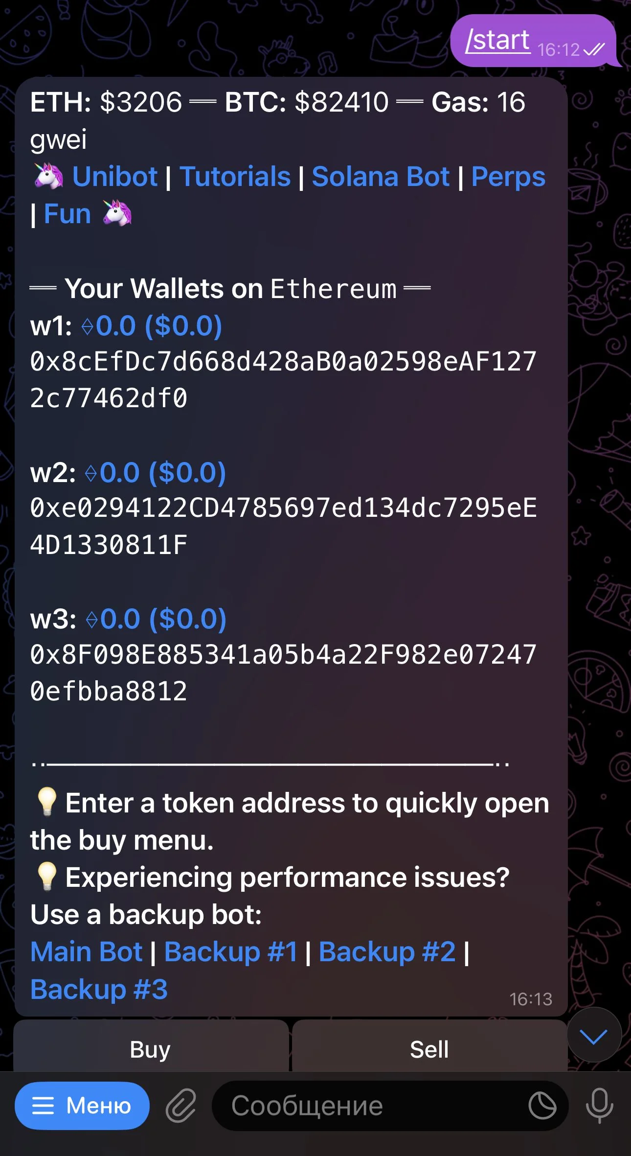 Unibot V2 - Elite Dex Trading Bot — Preview 3