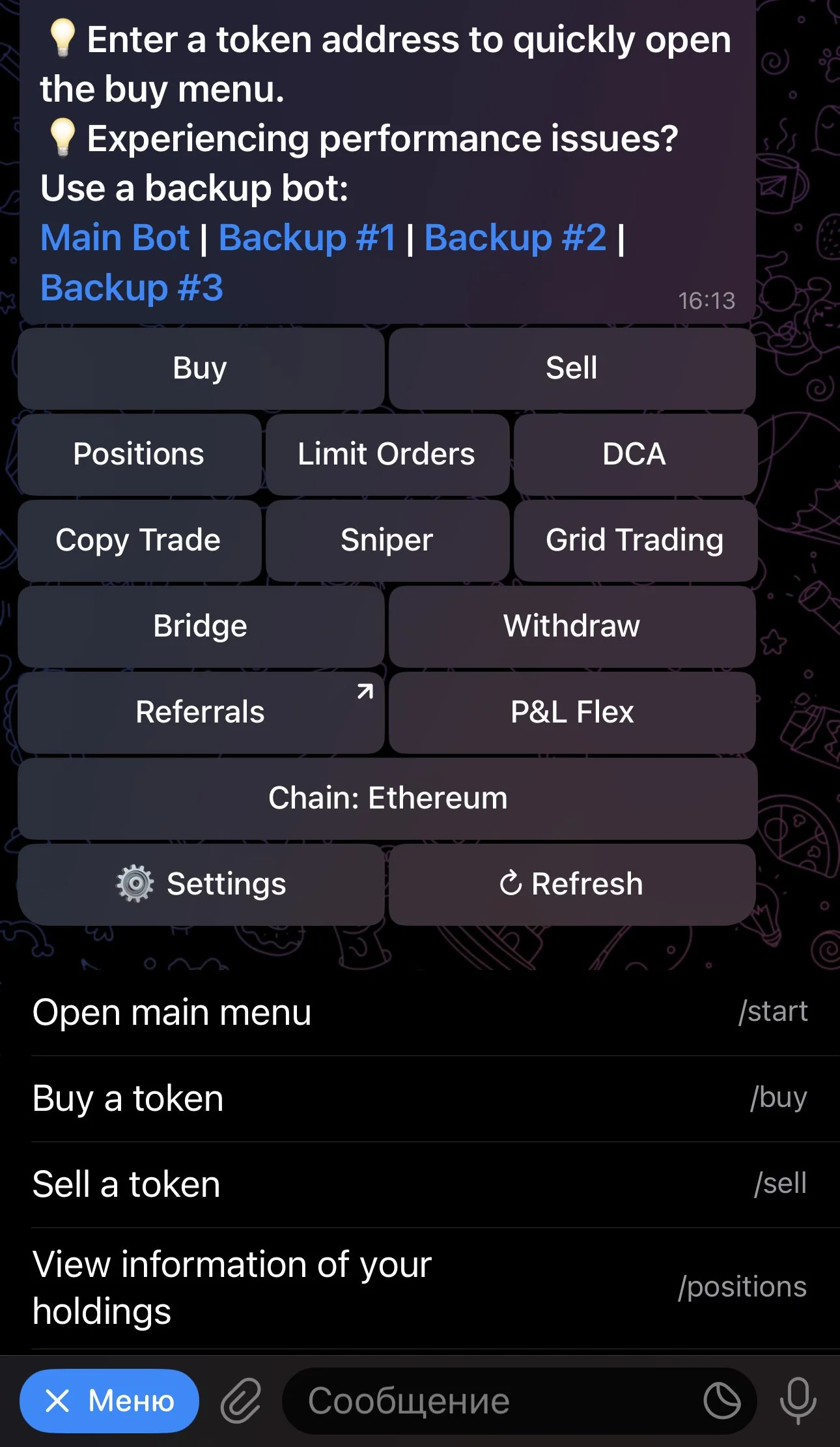 Unibot V2 - Elite Dex Trading Bot — Preview 1