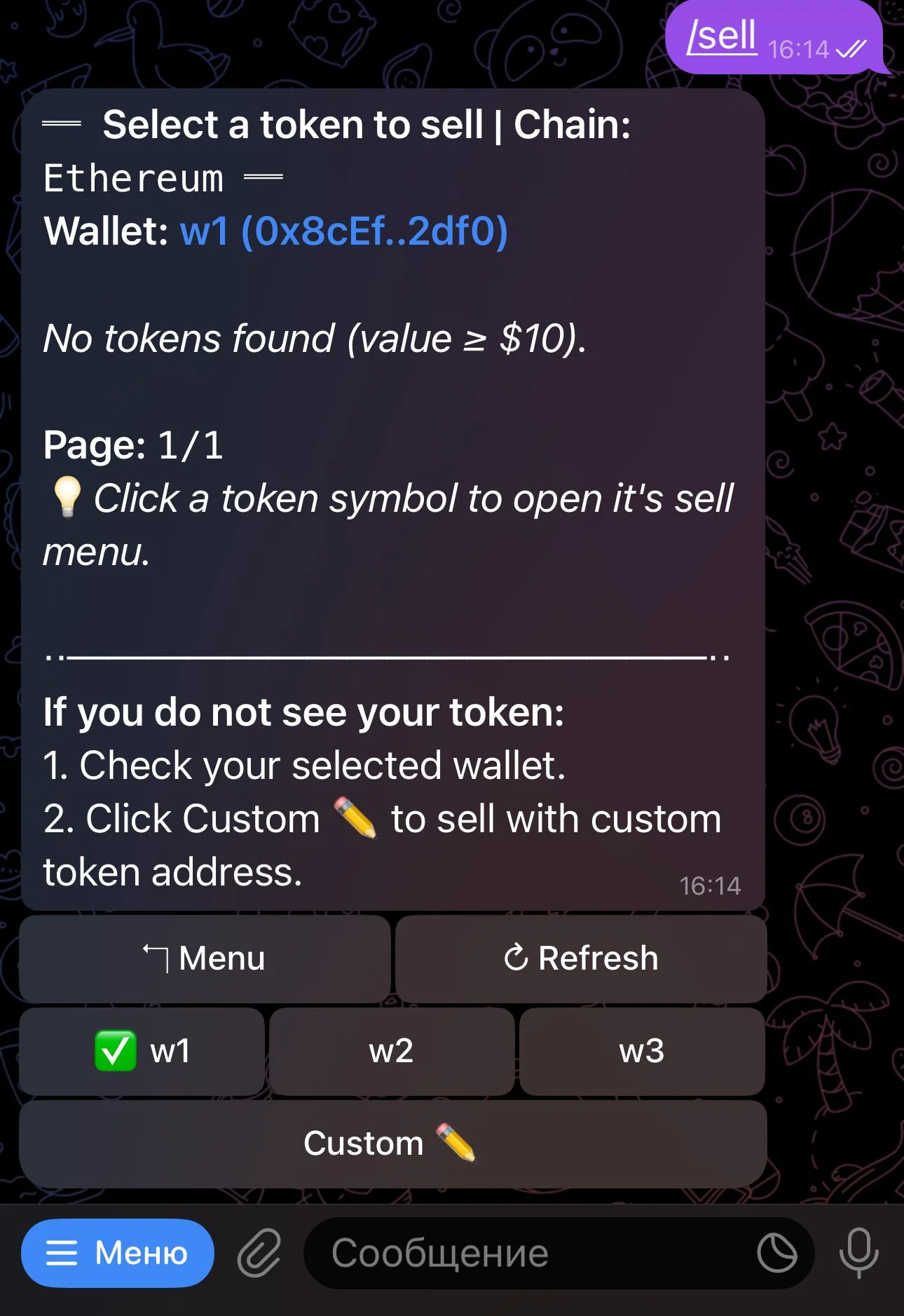 Unibot V2 - Elite Dex Trading Bot — Preview 2