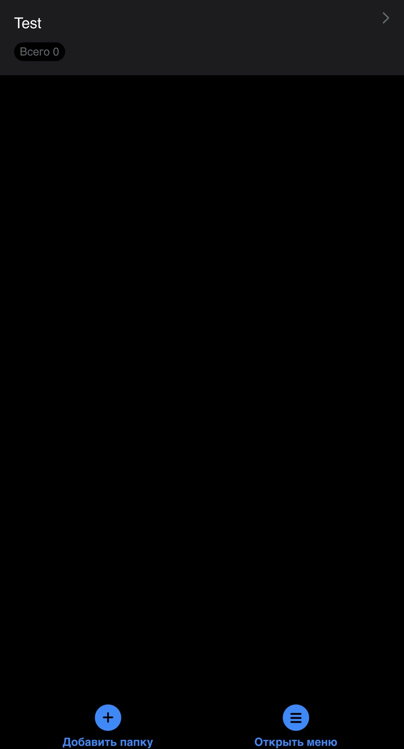 Handy Notes — Превью 2