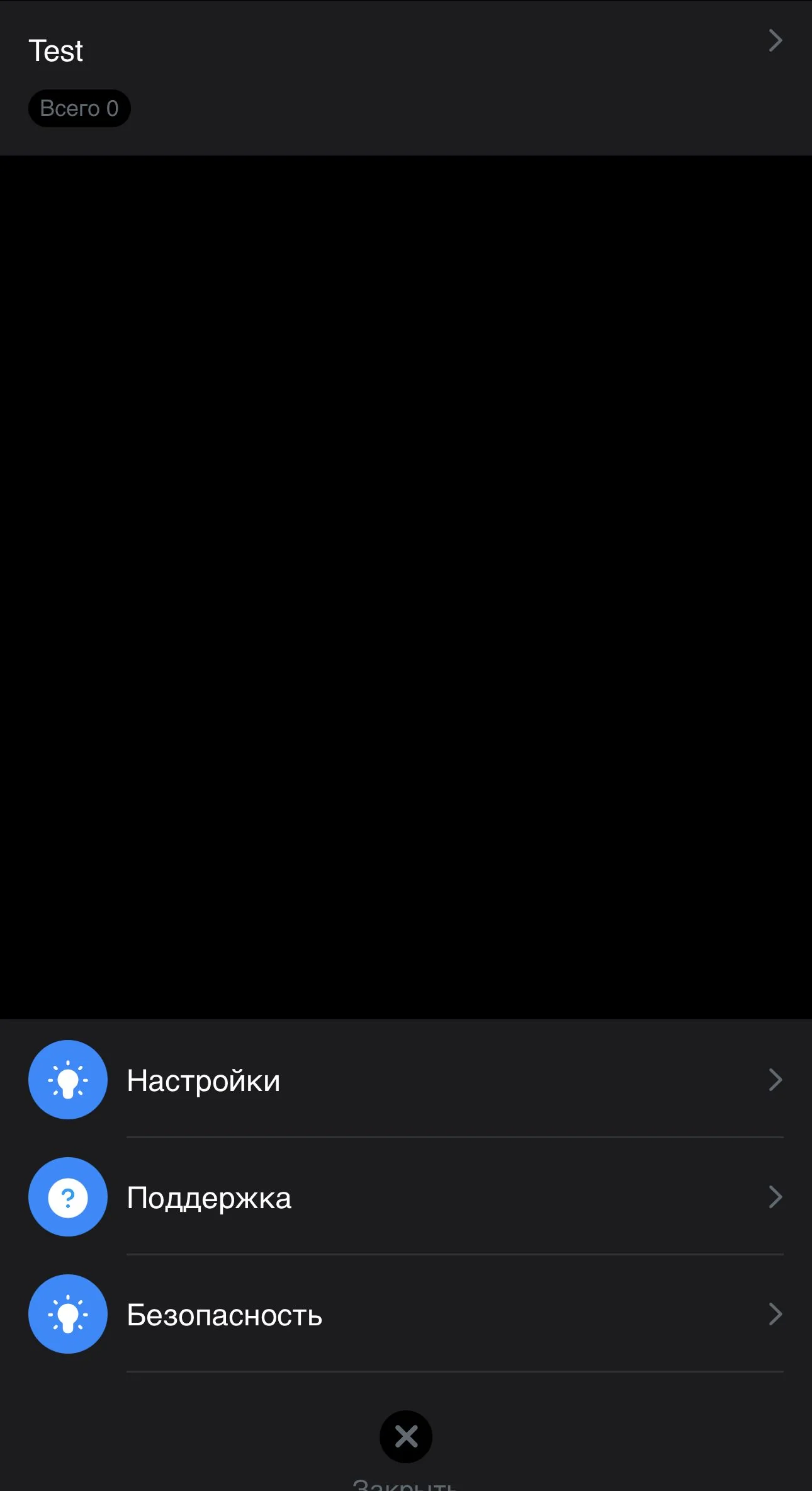 Handy Notes — Превью 1