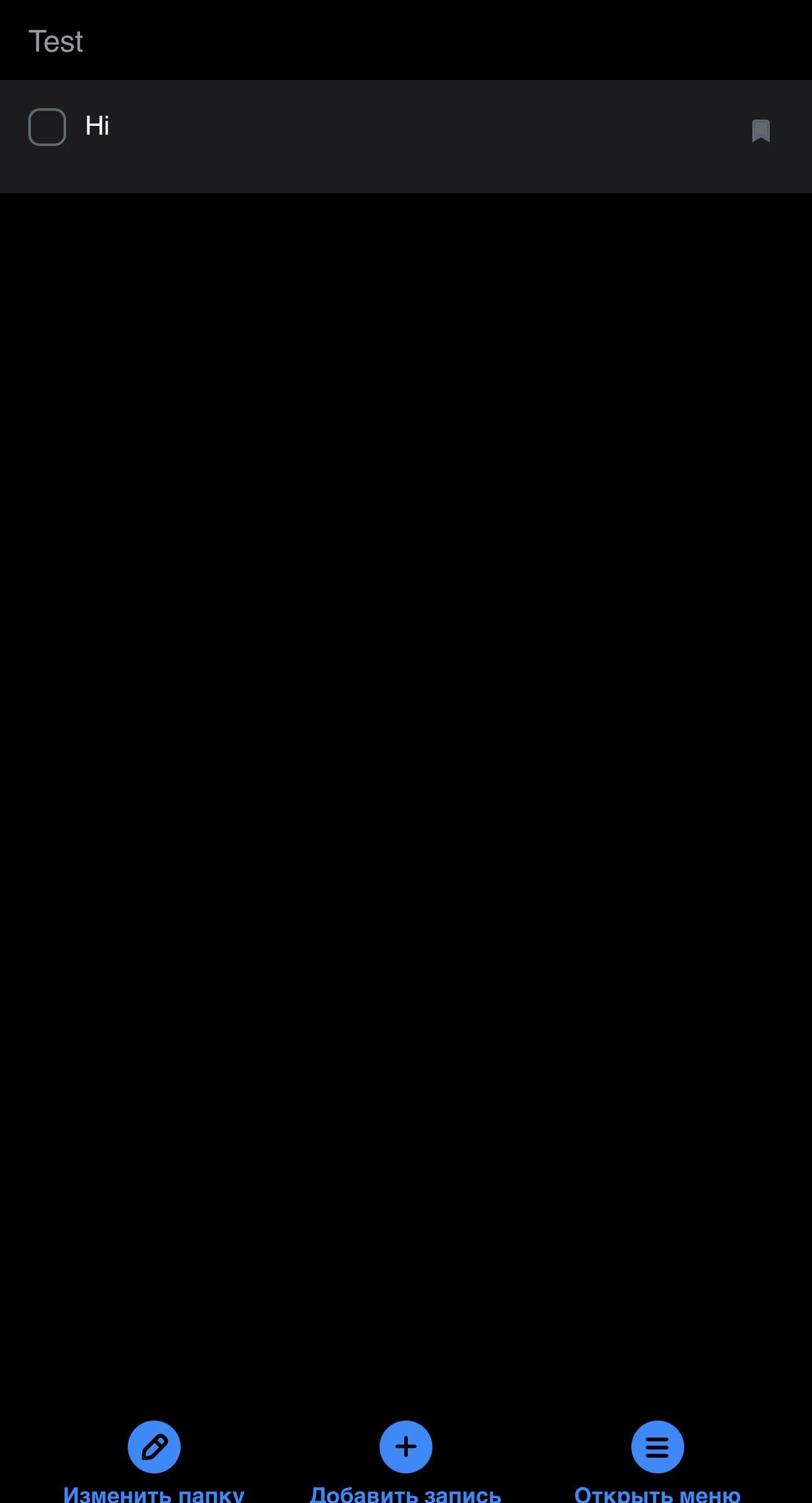 Handy Notes — Превью 3