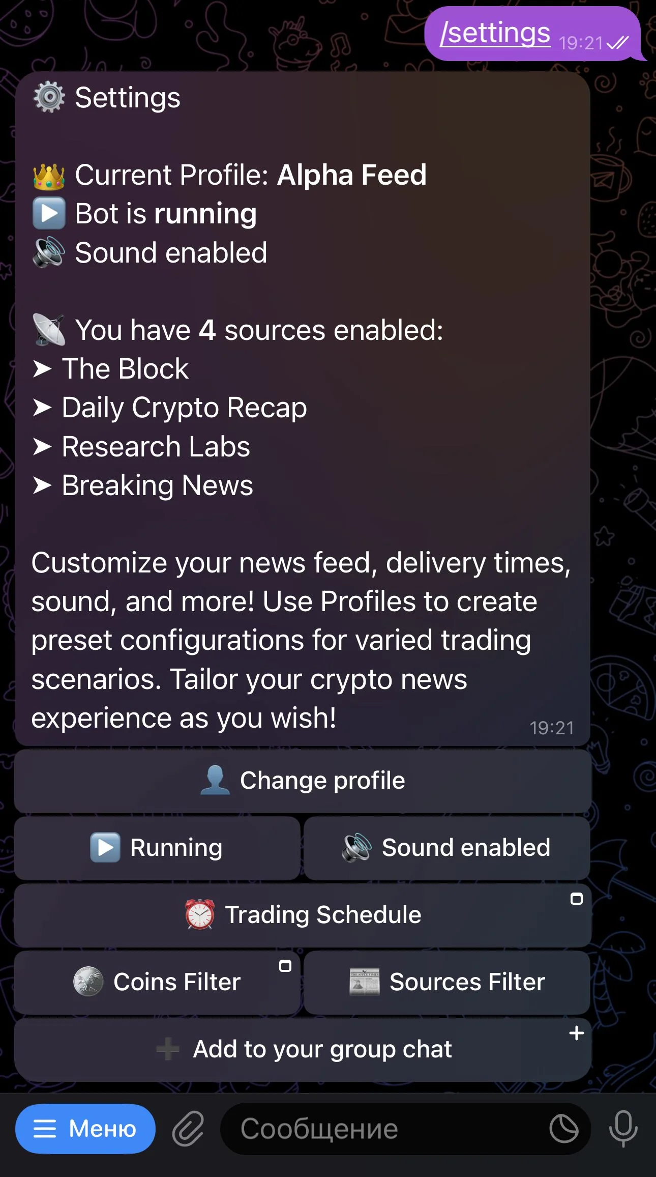 NewsBullet — Preview 1