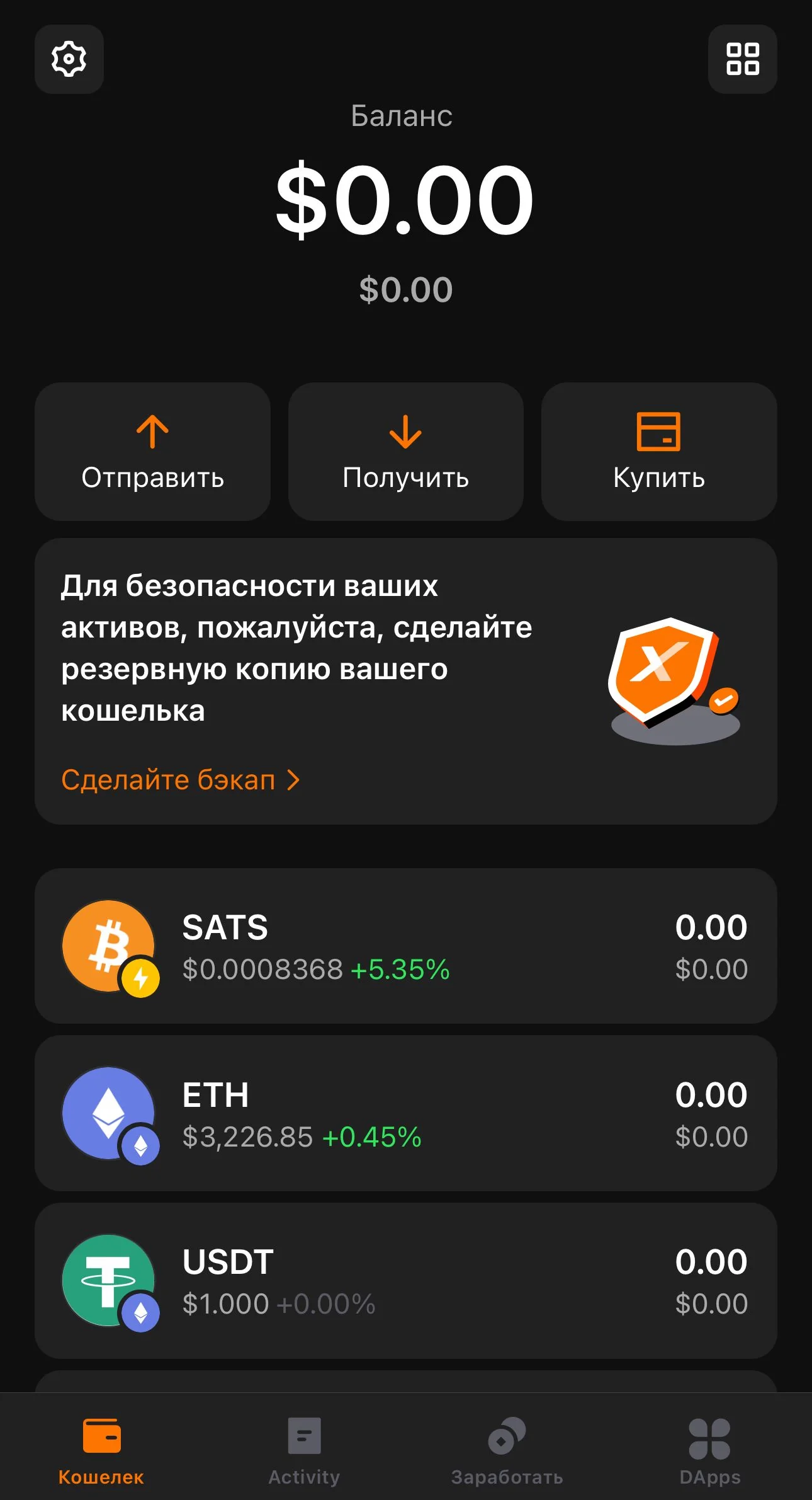 UXUY Wallet — Preview 1
