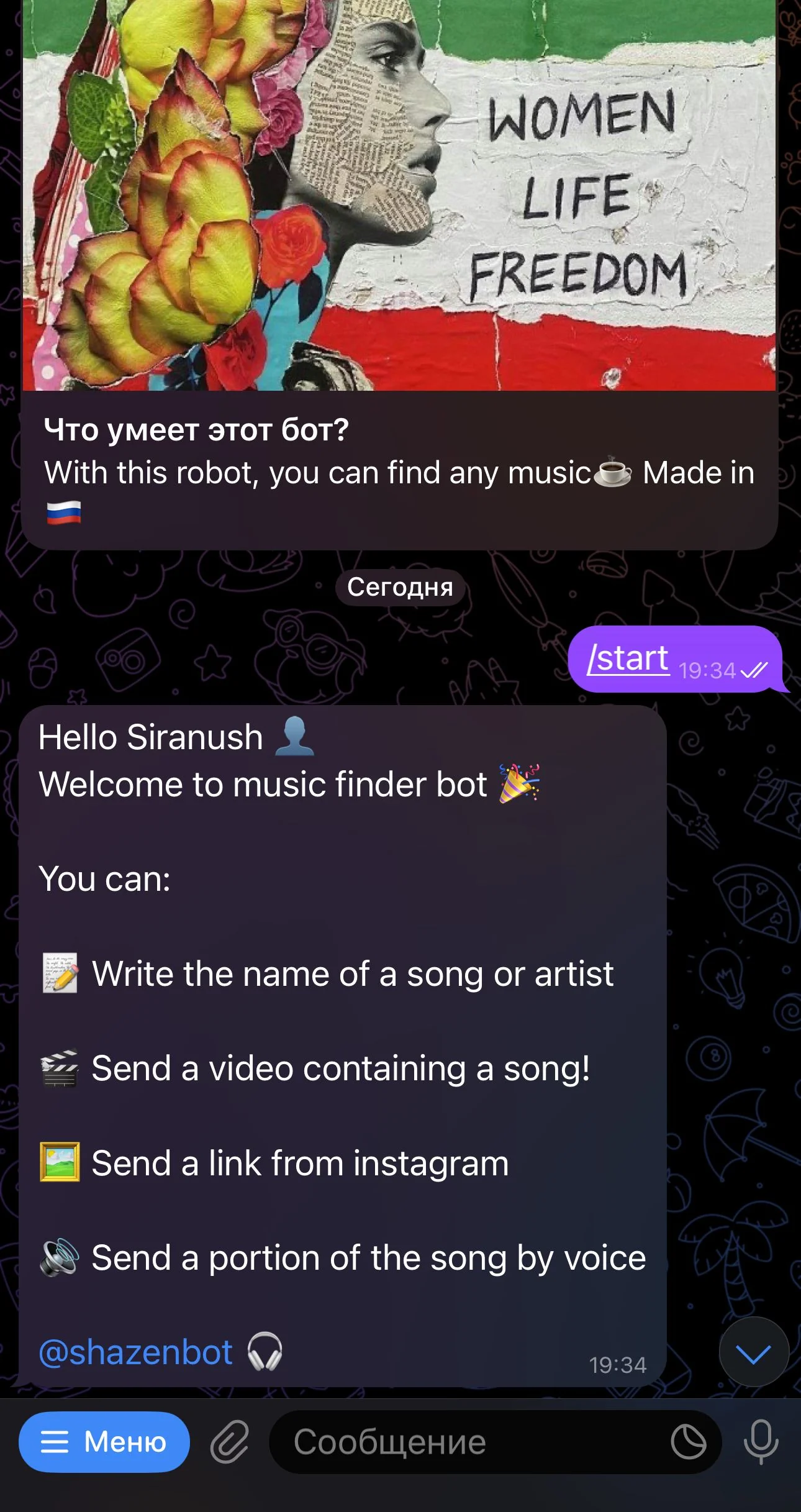 SHAZEN | Ai Music Finder — Pratinjau 1