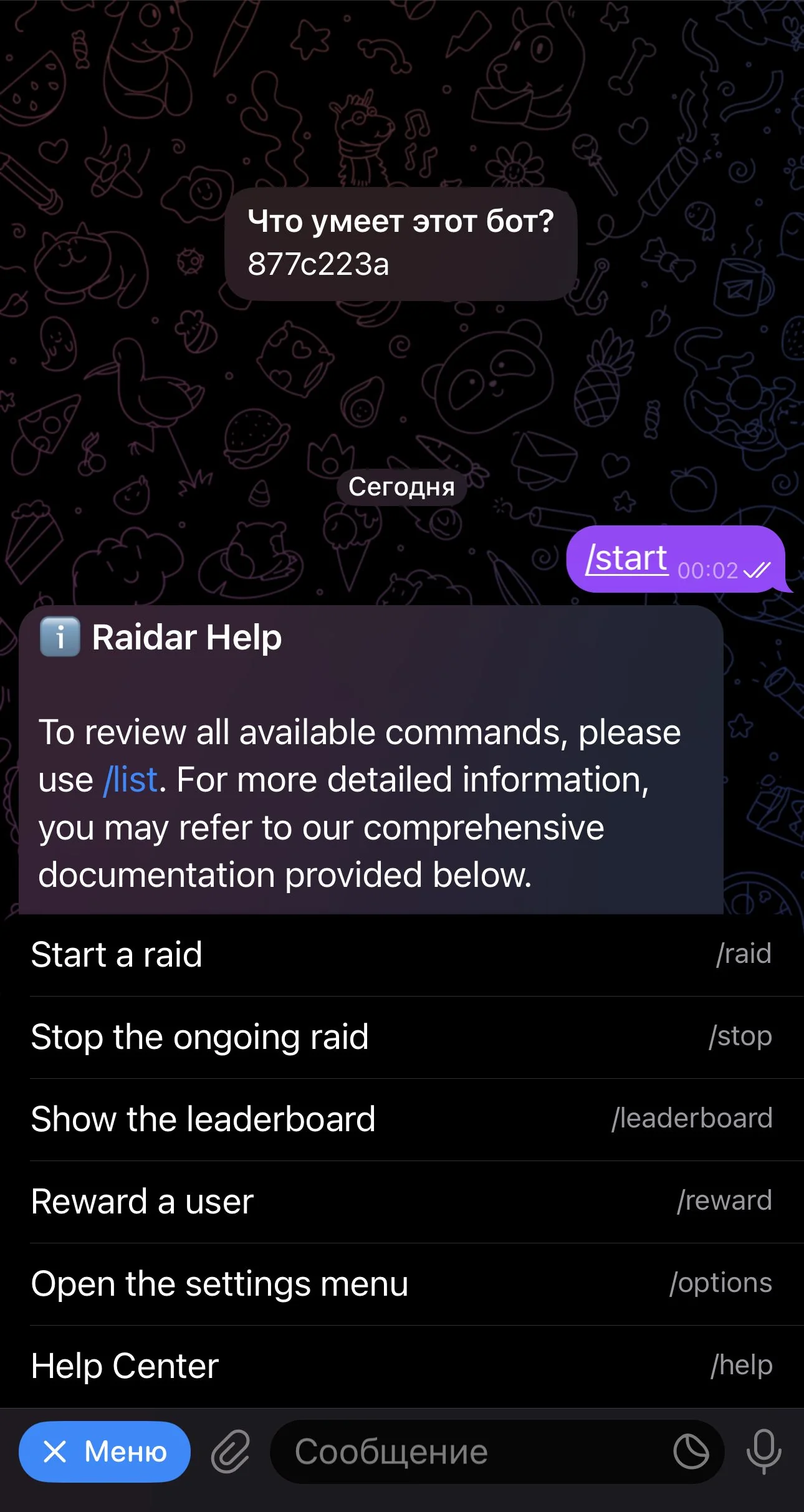 Raidar — Превью 1