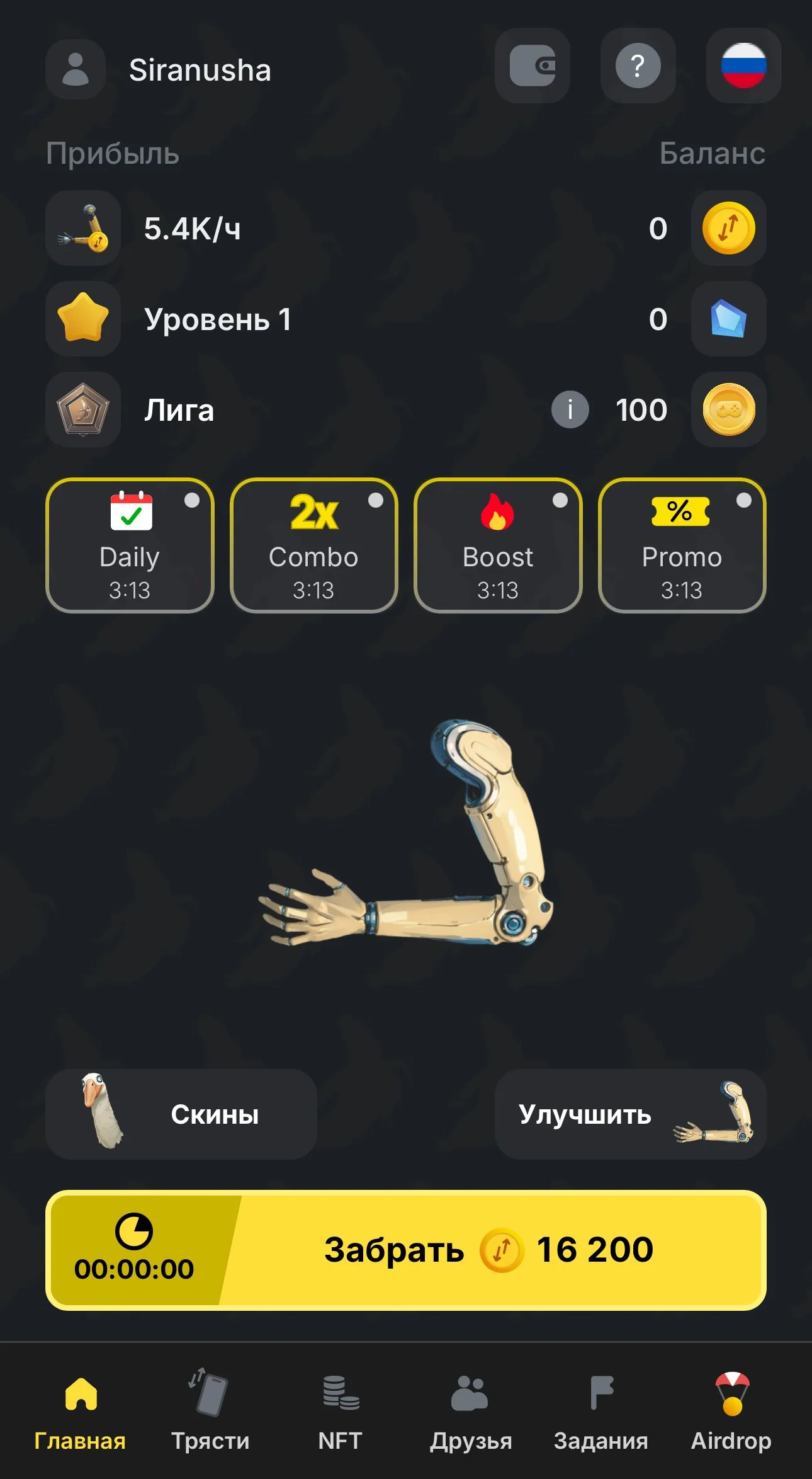 Frutoncrypto — Pratinjau 1