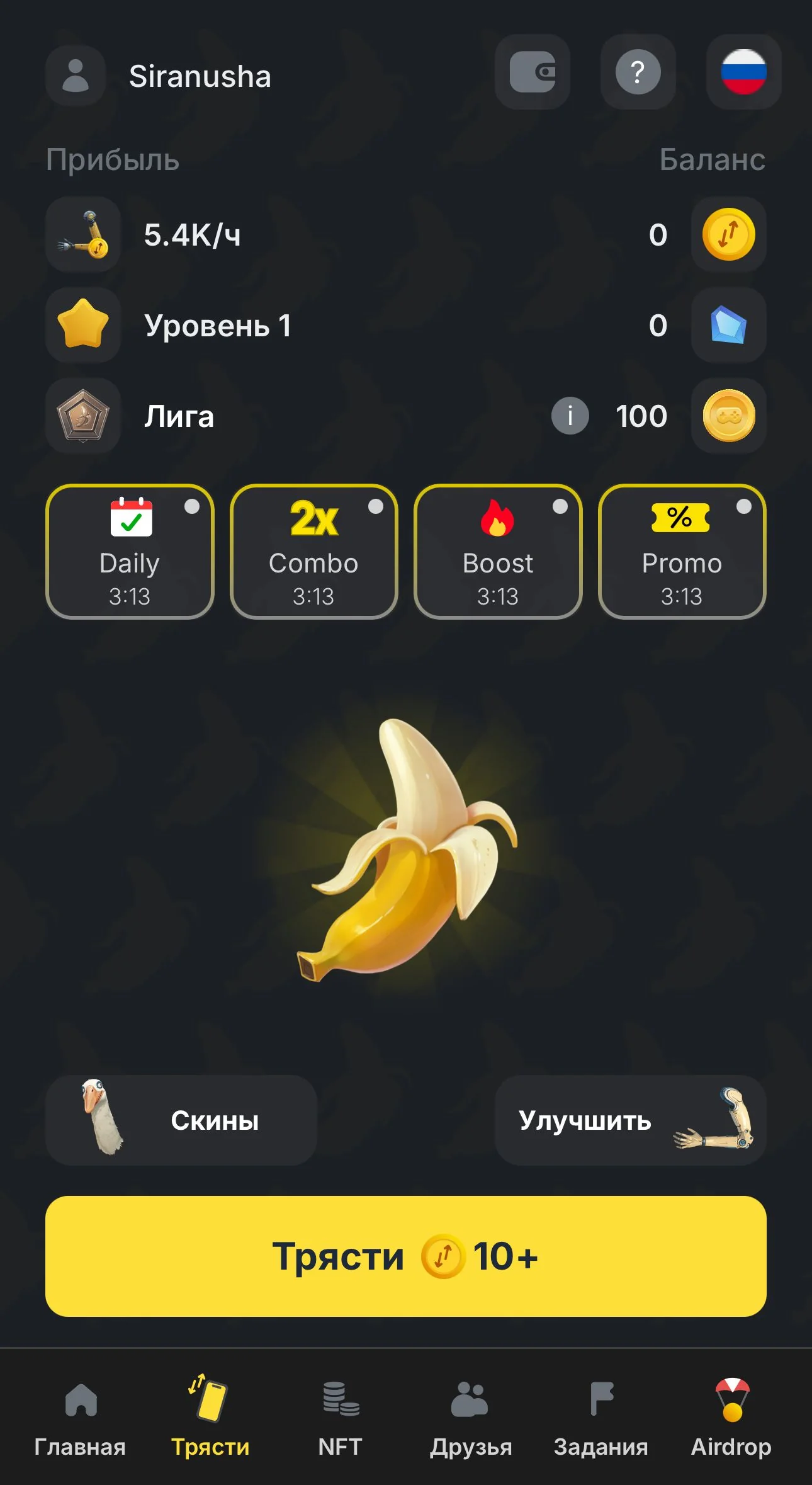 Frutoncrypto — Pratinjau 2