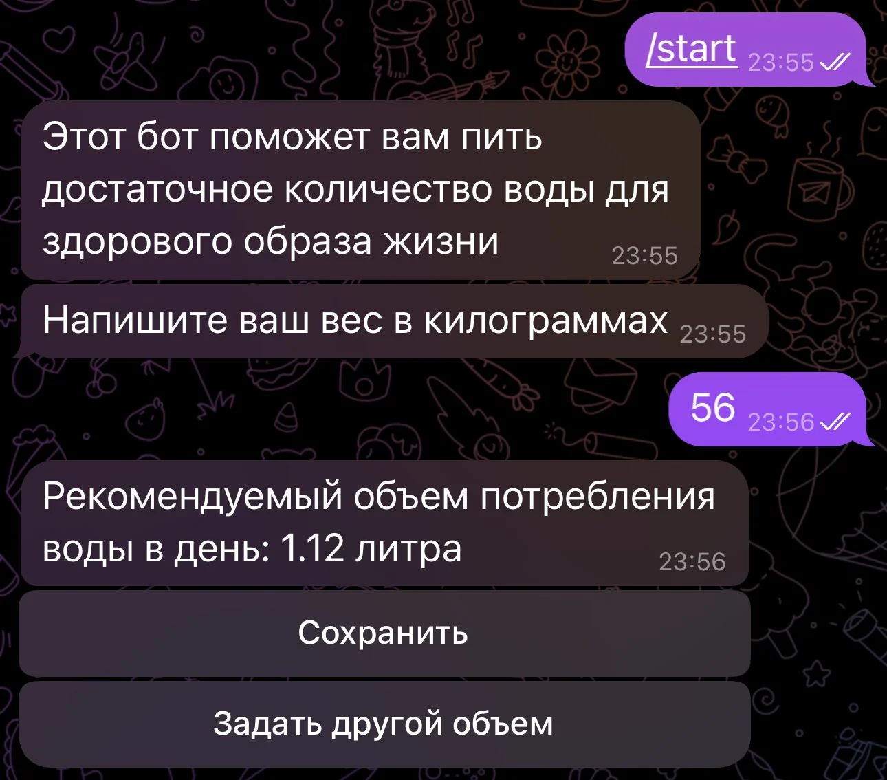 Water Reminder — Preview 3