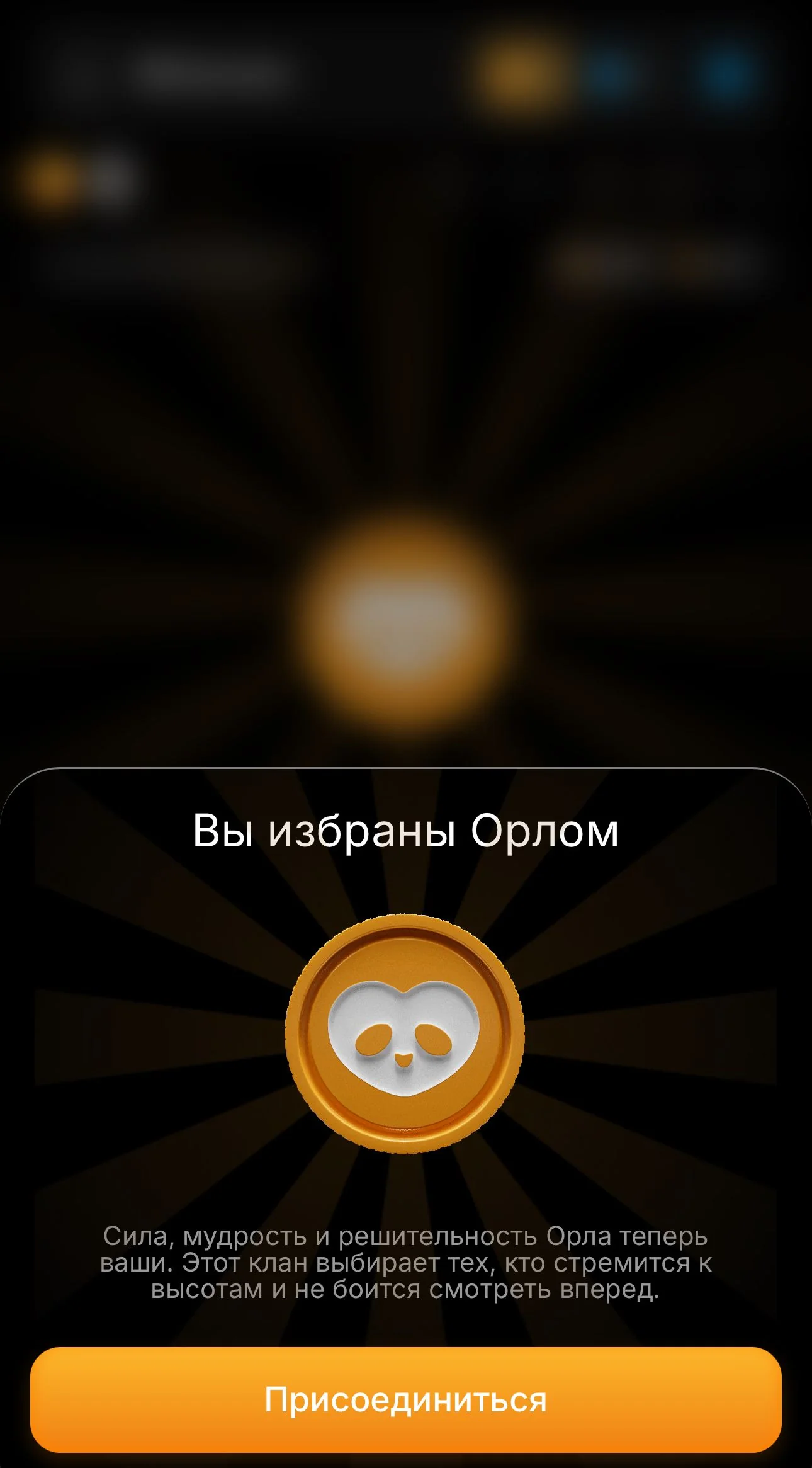 DOX COIN FLIP 🪙 — Превью 3