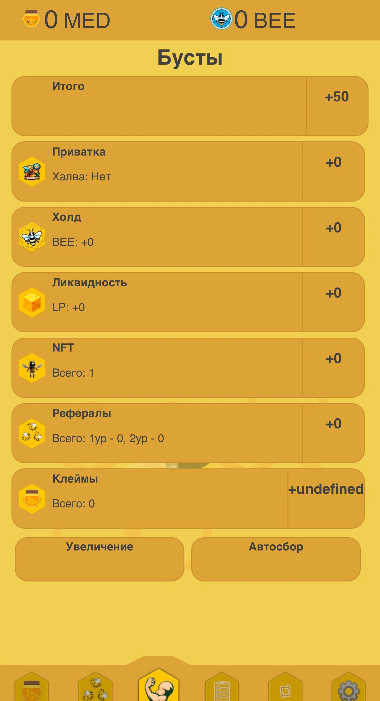 CryptoHalva Bot — Preview 2