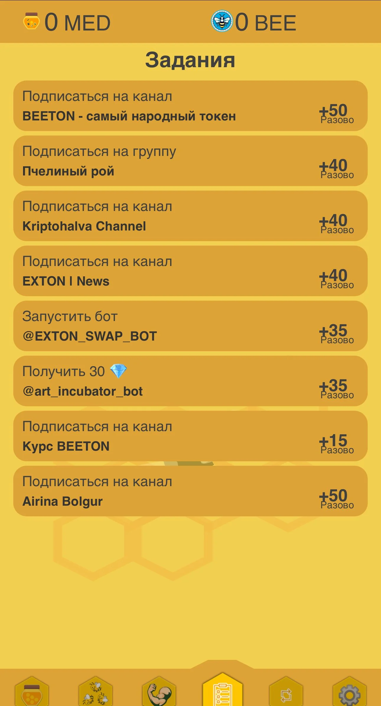 CryptoHalva Bot — Preview 3