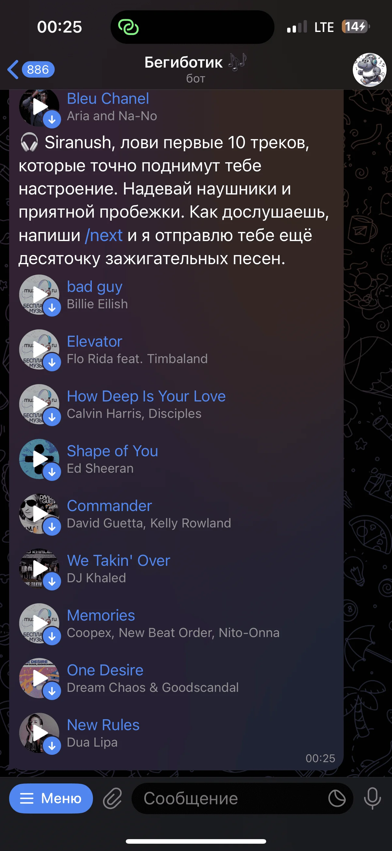 Begibotik 🎶 — Превью 1