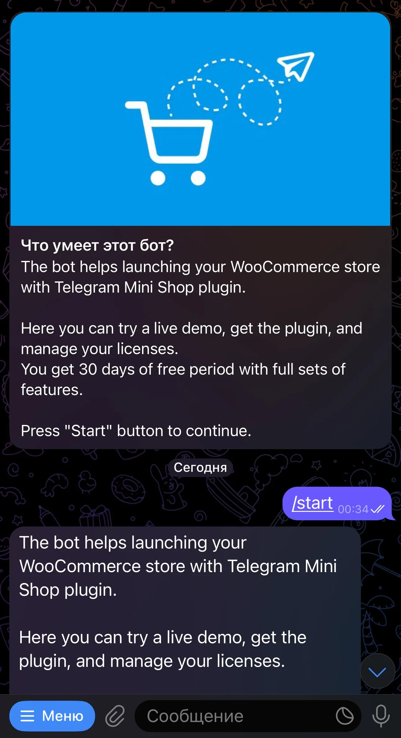 Mini Shop Sales Office — Превью 1