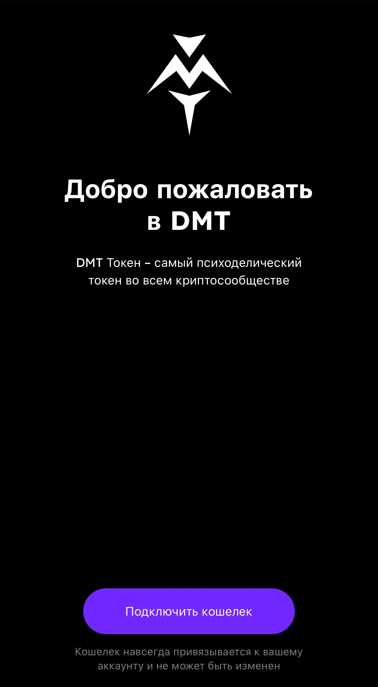 DMT Holder Assistant — Aperçu 1
