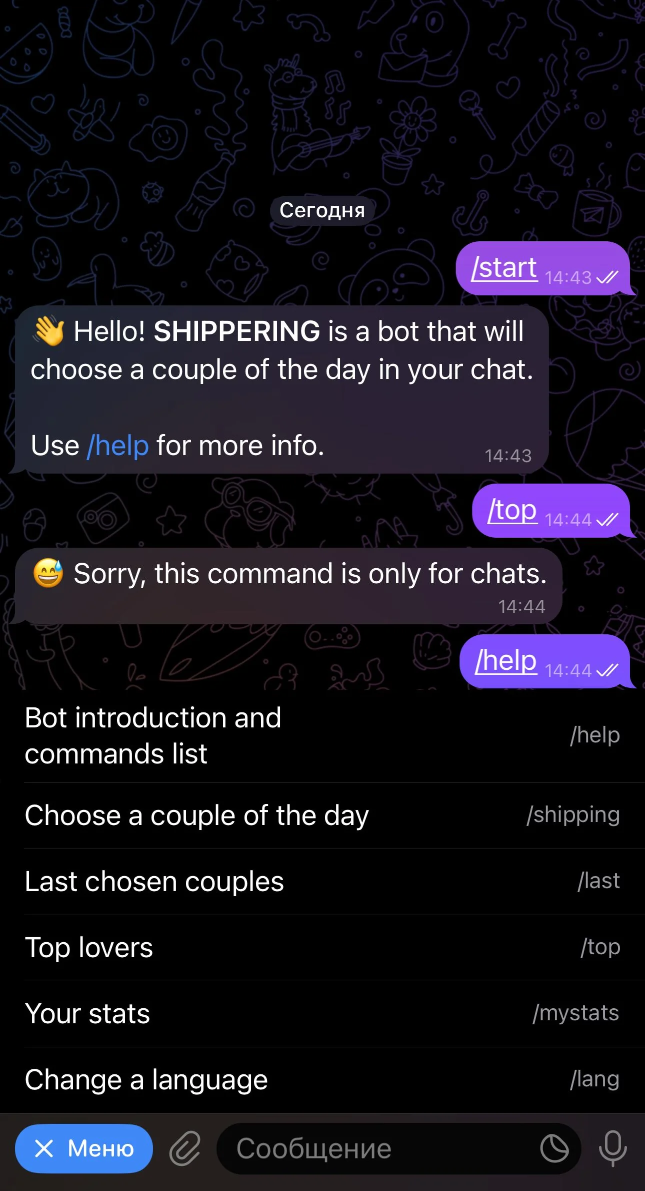 SHIPPERING — पूर्वावलोकन 1