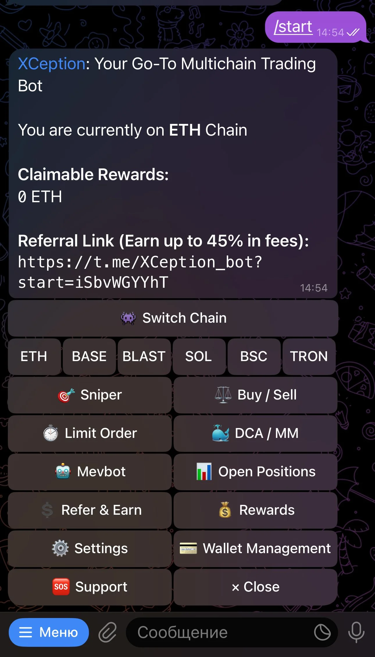 Xception Bot — Preview 1