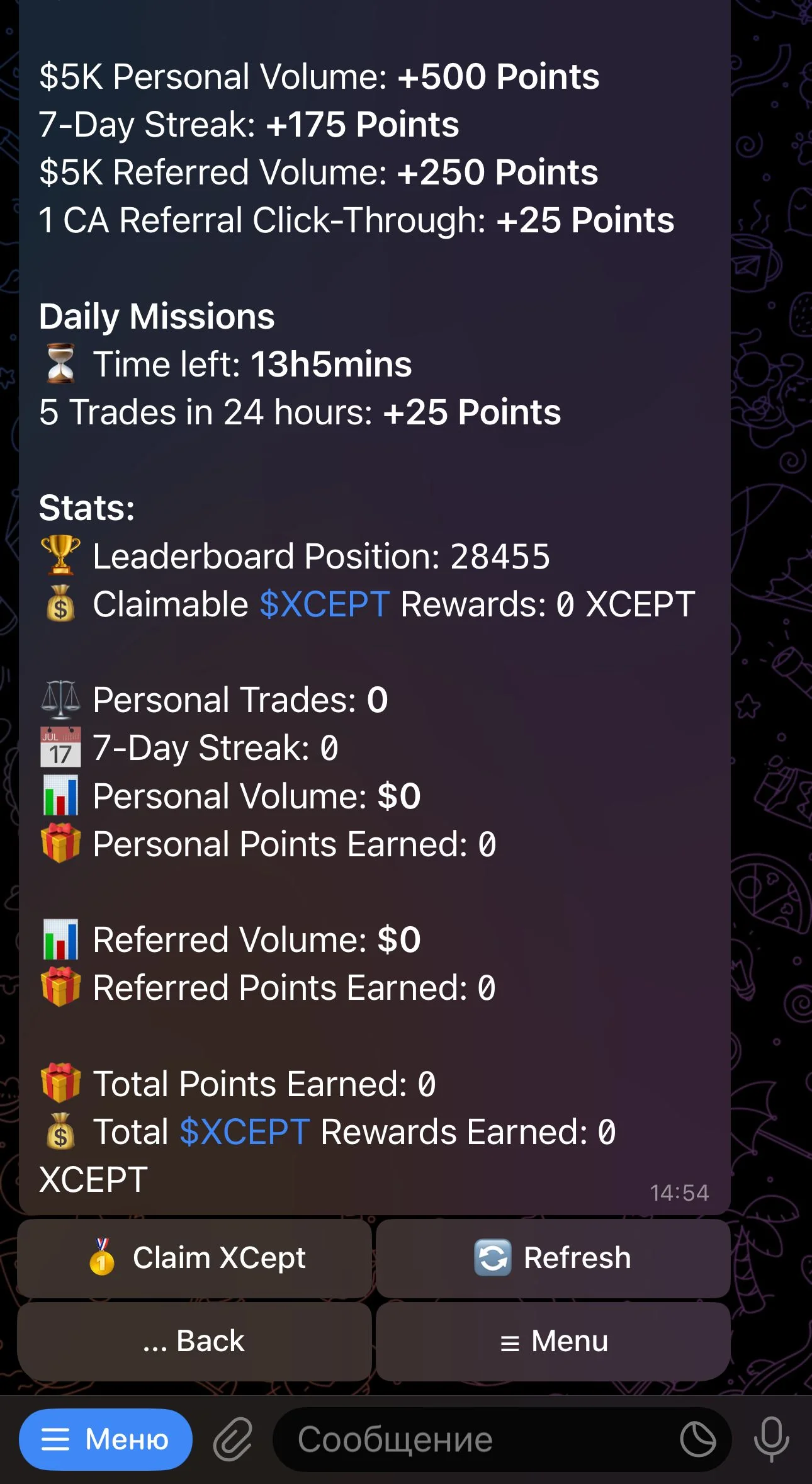 Xception Bot — Preview 2