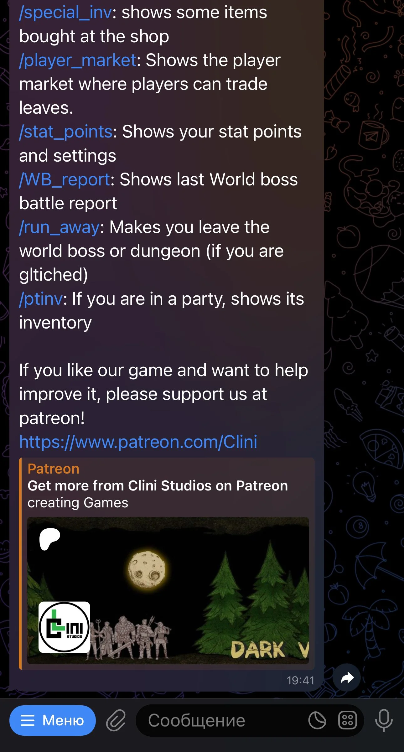 Dark Woods MMO — Превью 1